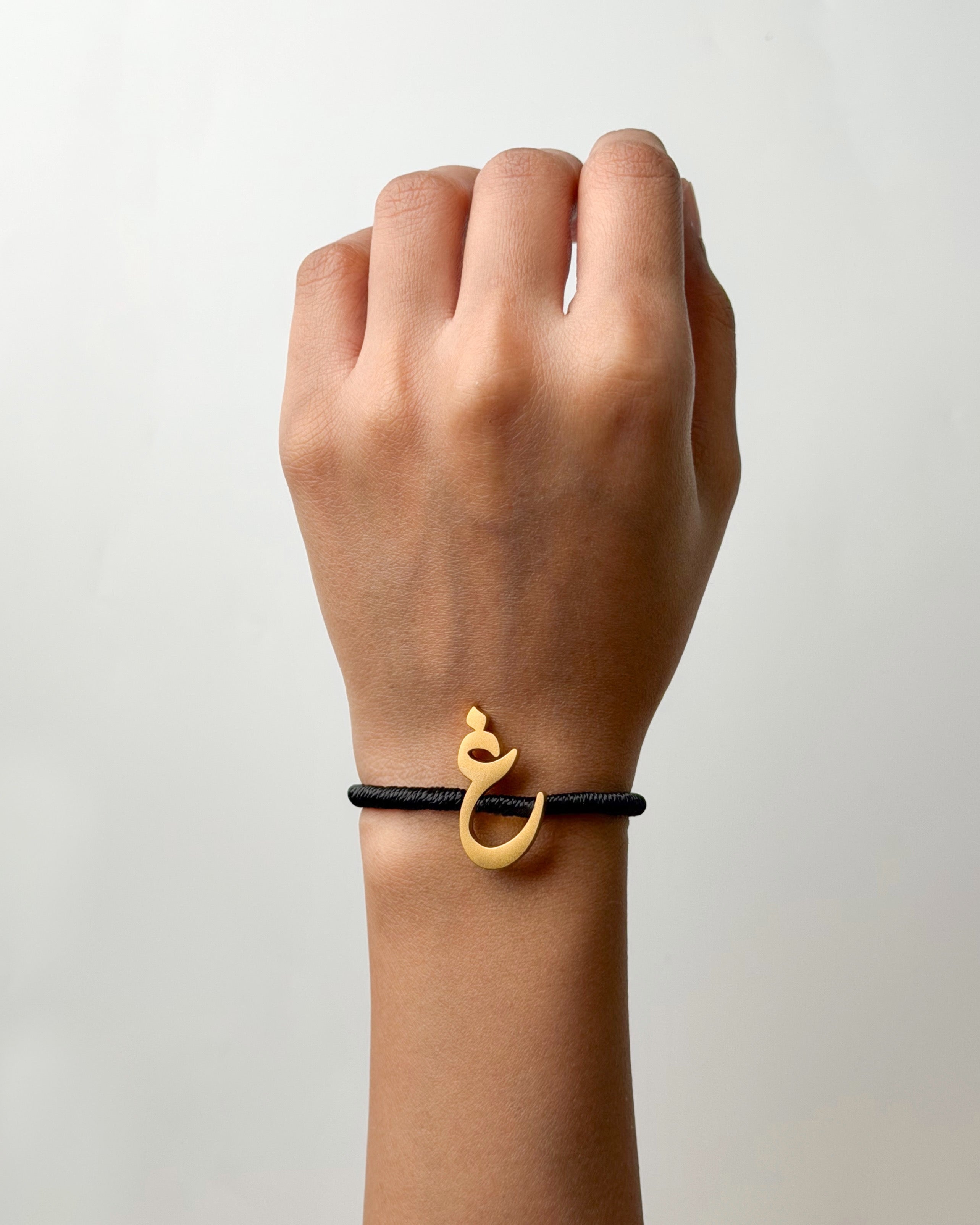 String Letter Bracelet غ
