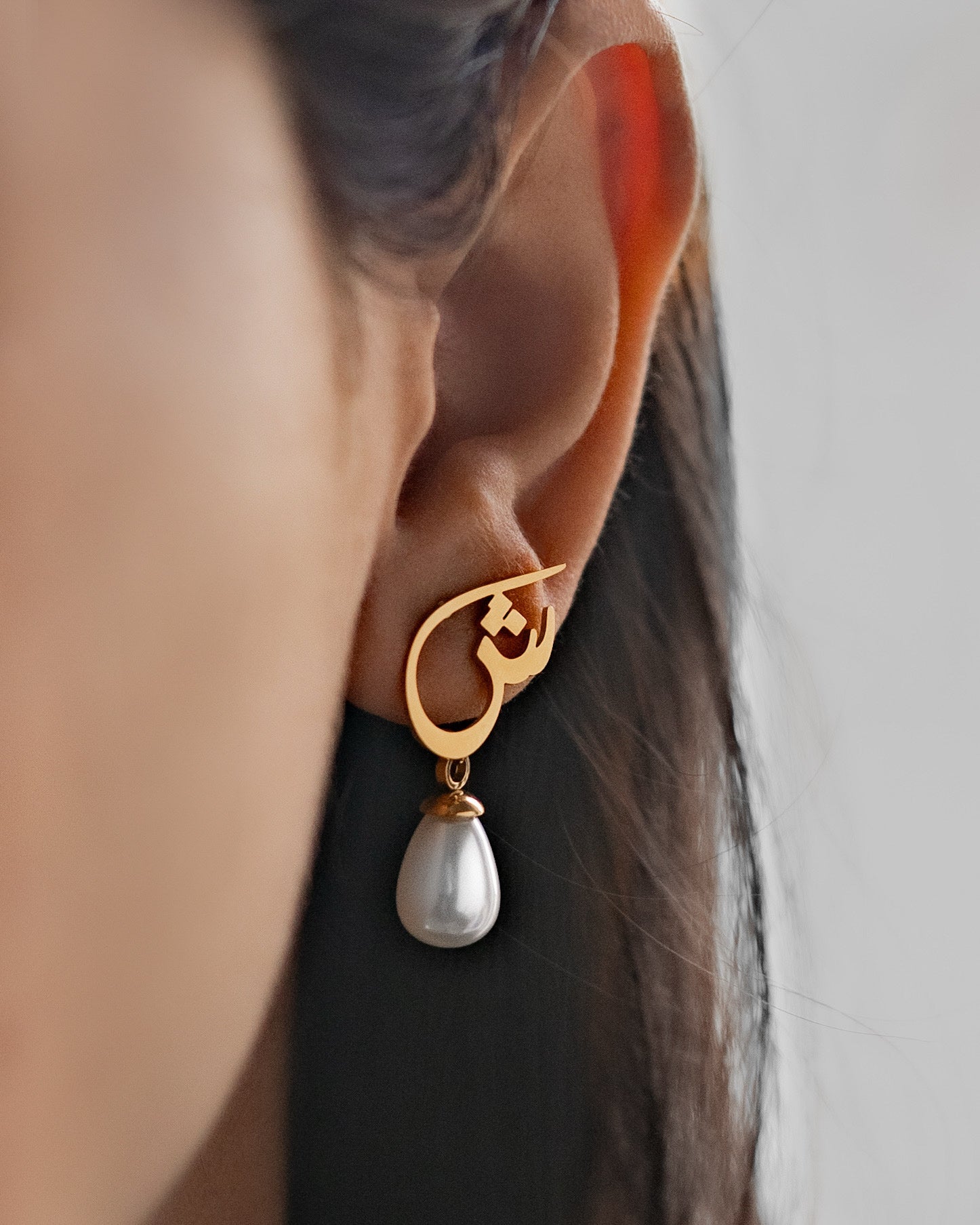 Calligraphed Arabic Letter Earrings