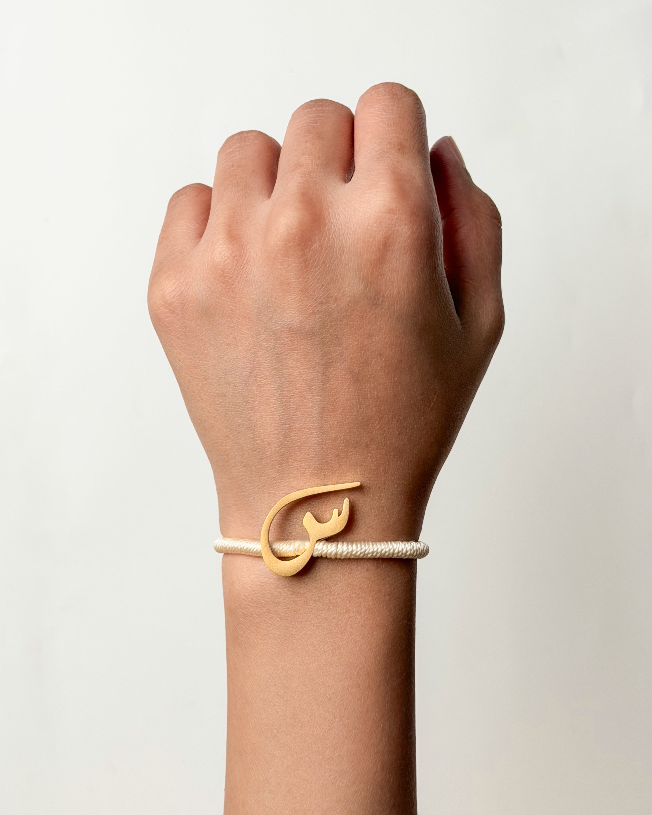 String Letter Bracelet س