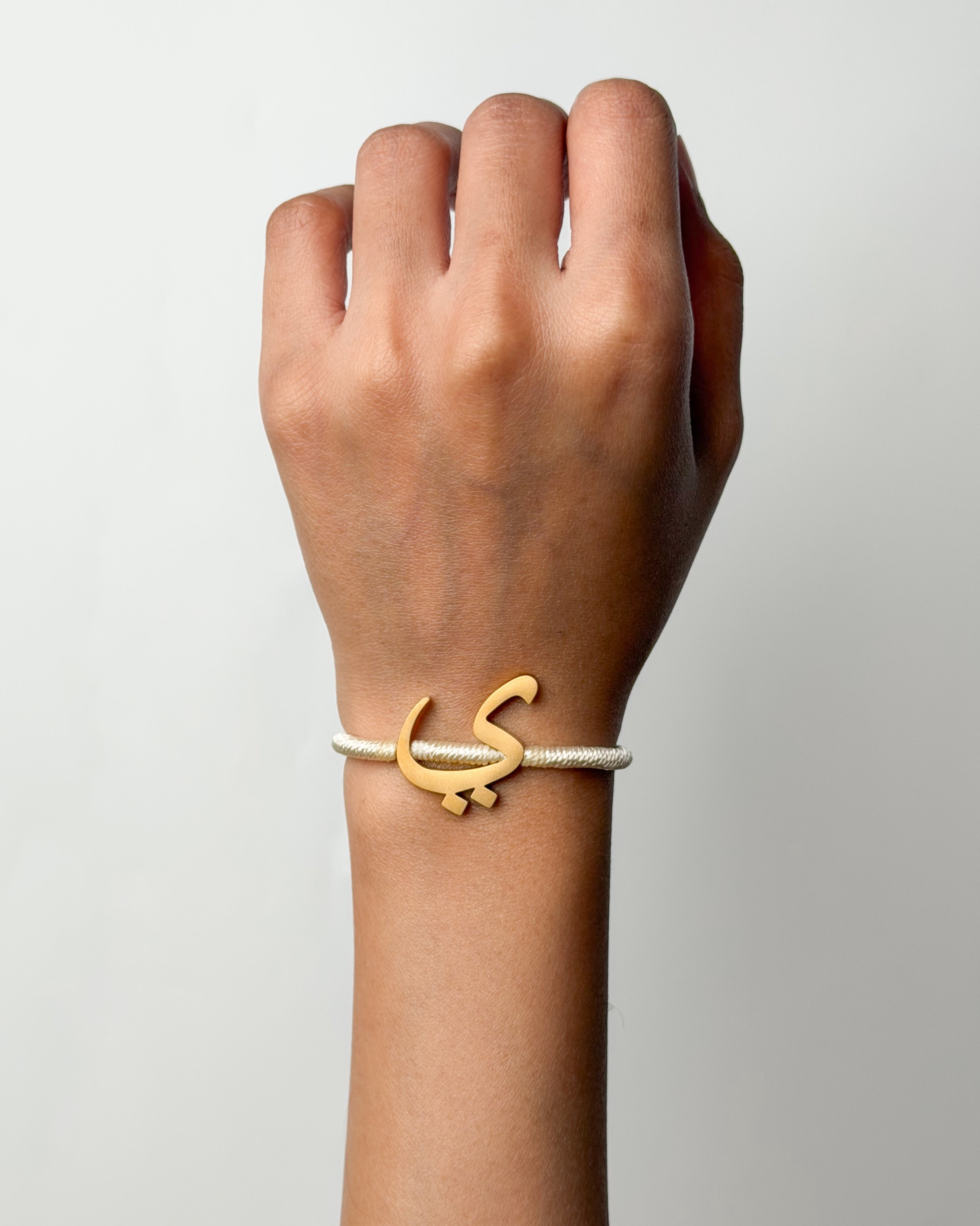 String Letter Bracelet ي