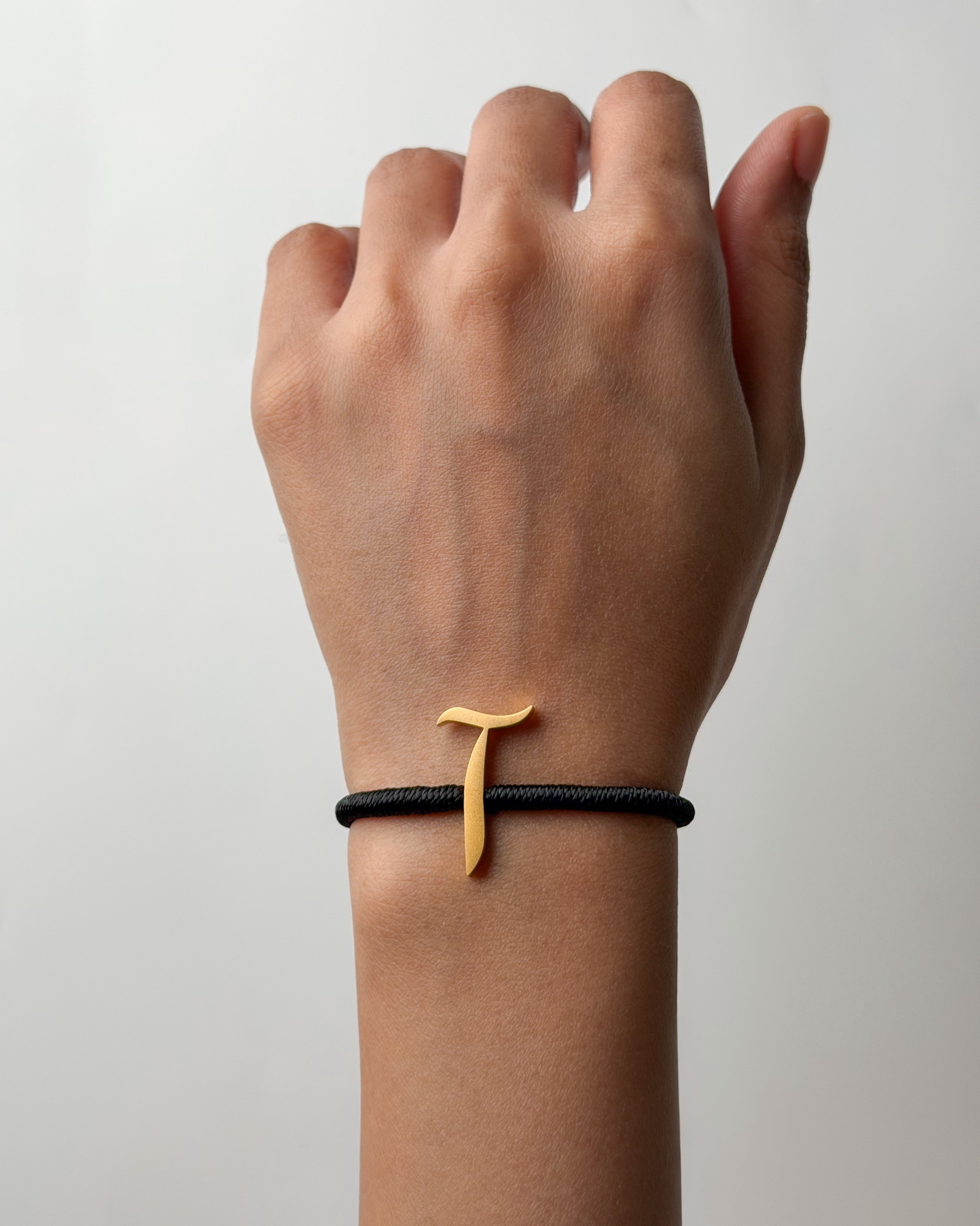 String Letter Bracelet آ