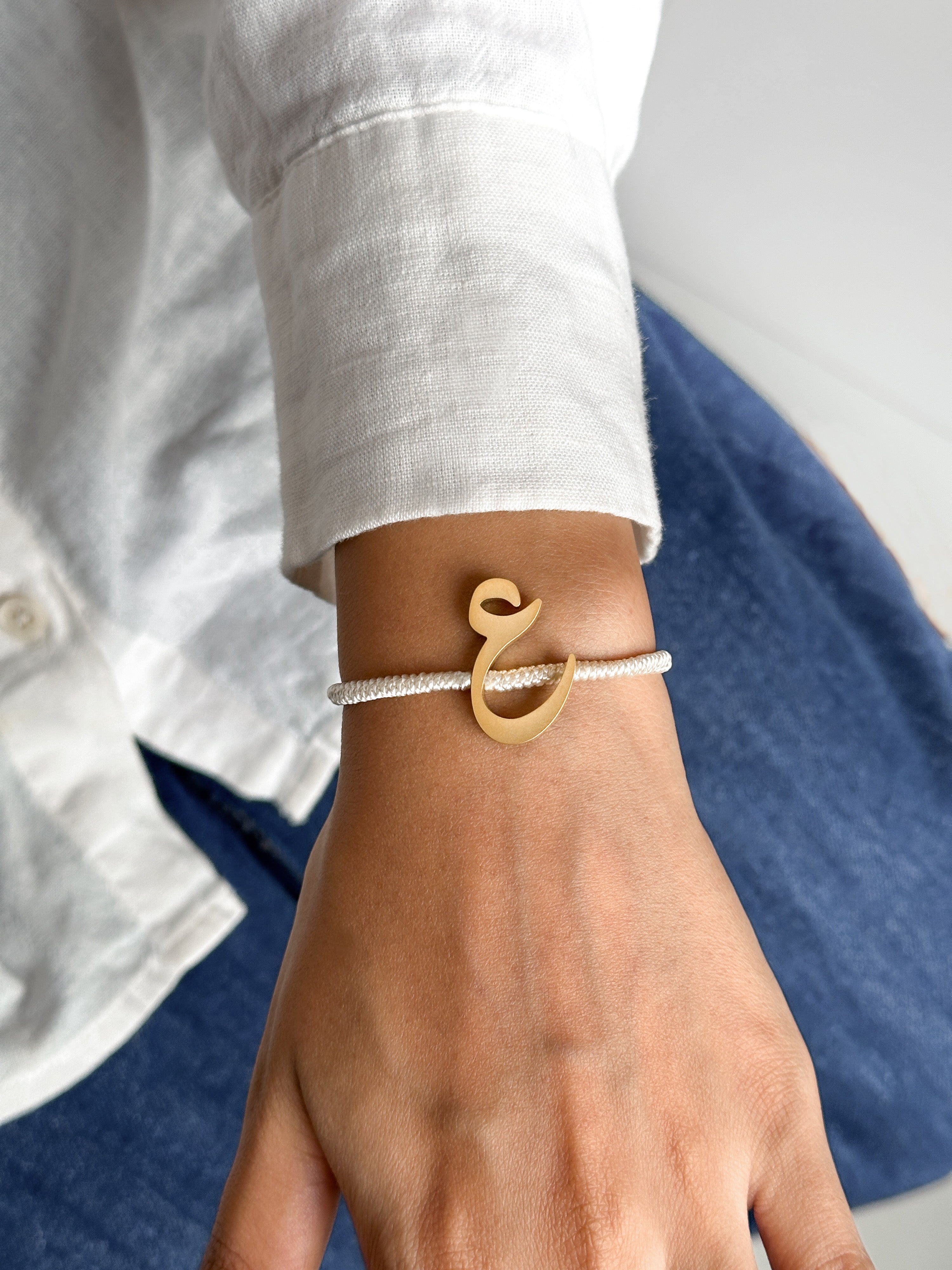 Arabic Initial Bracelet