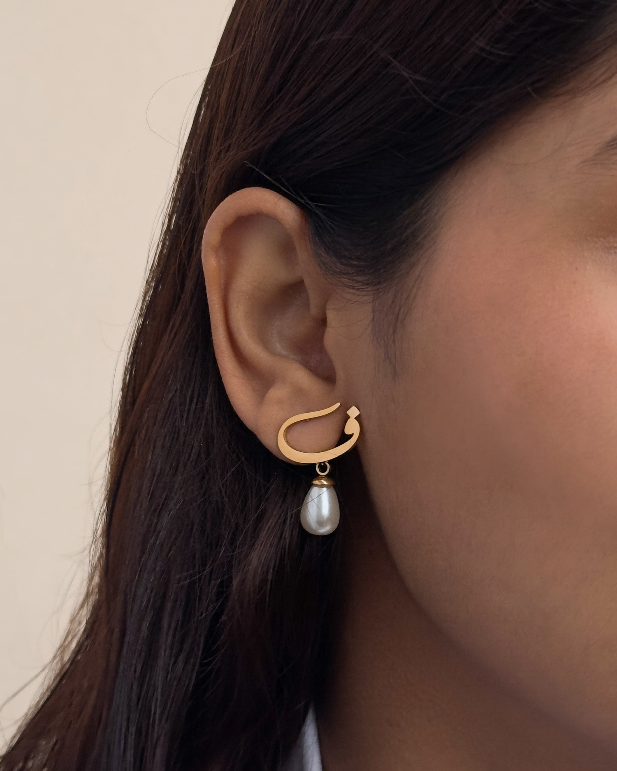 Calligraphed Arabic Initial Earrings