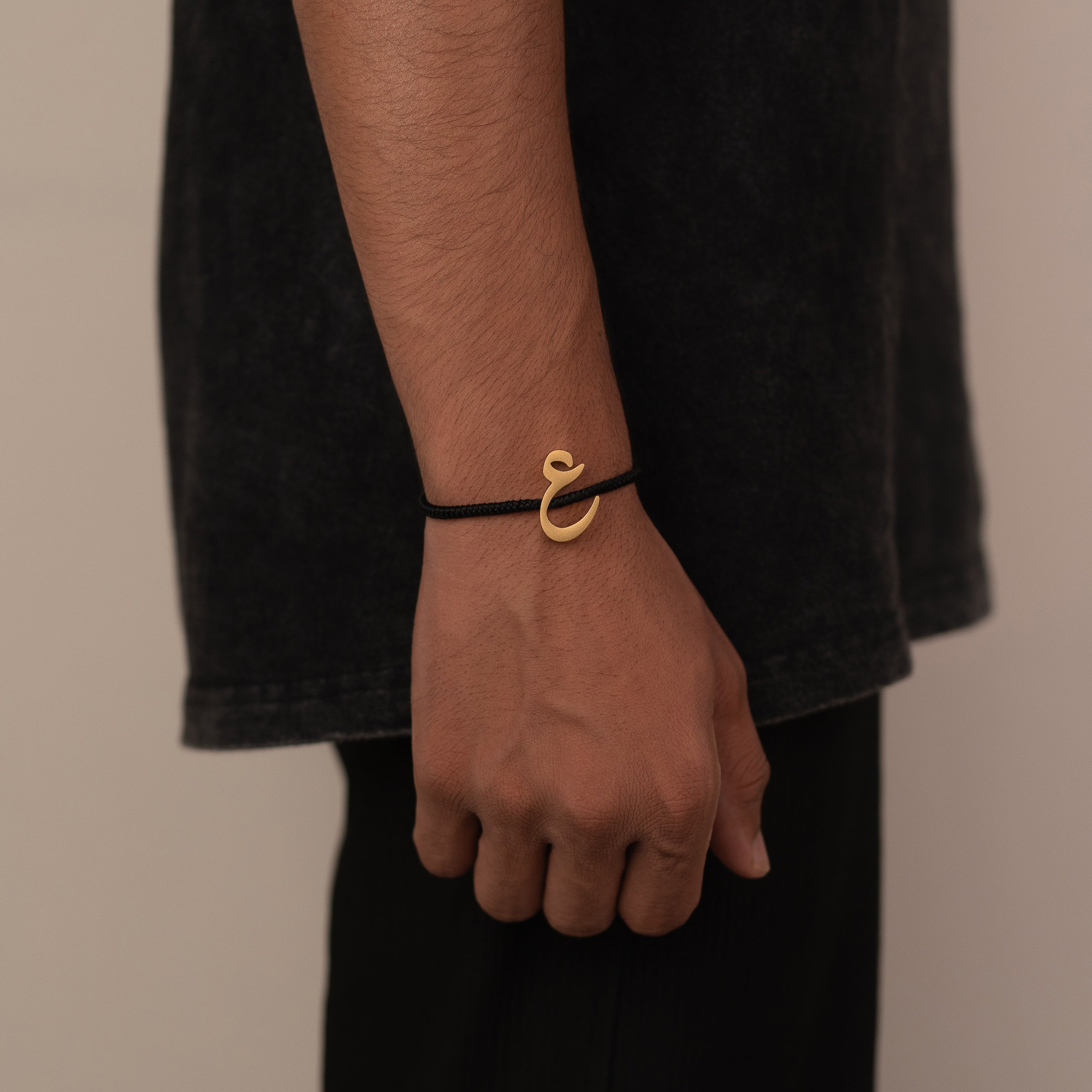 Arabic Initial Bracelet