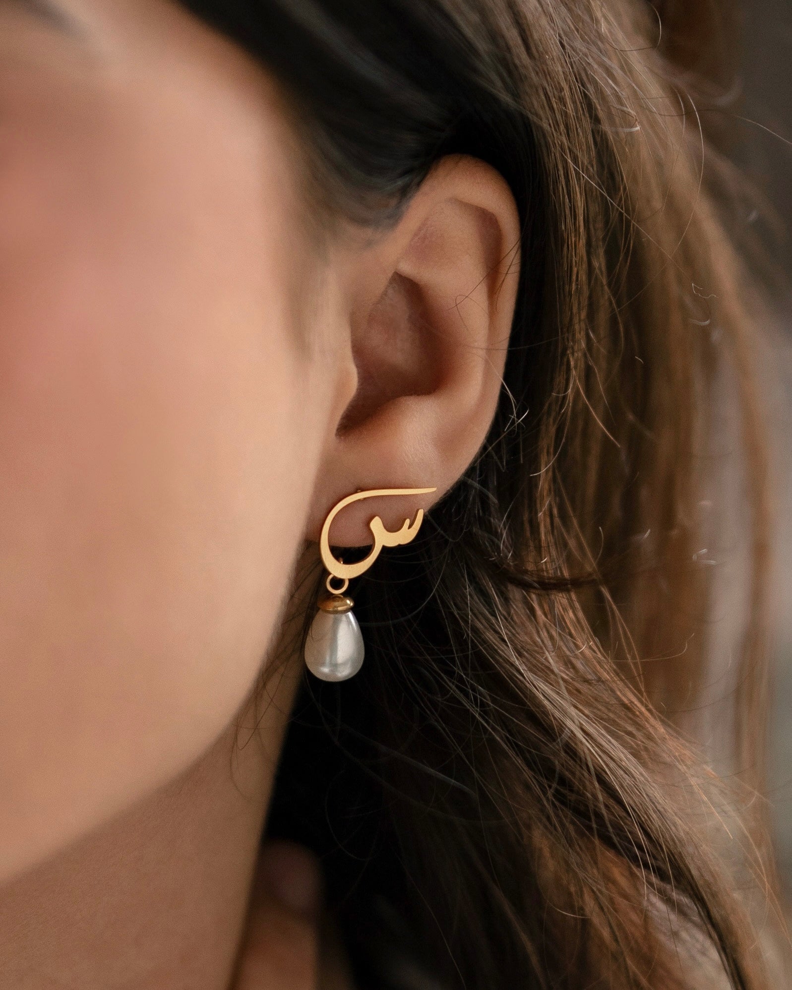 Calligraphed Initial Earrings س