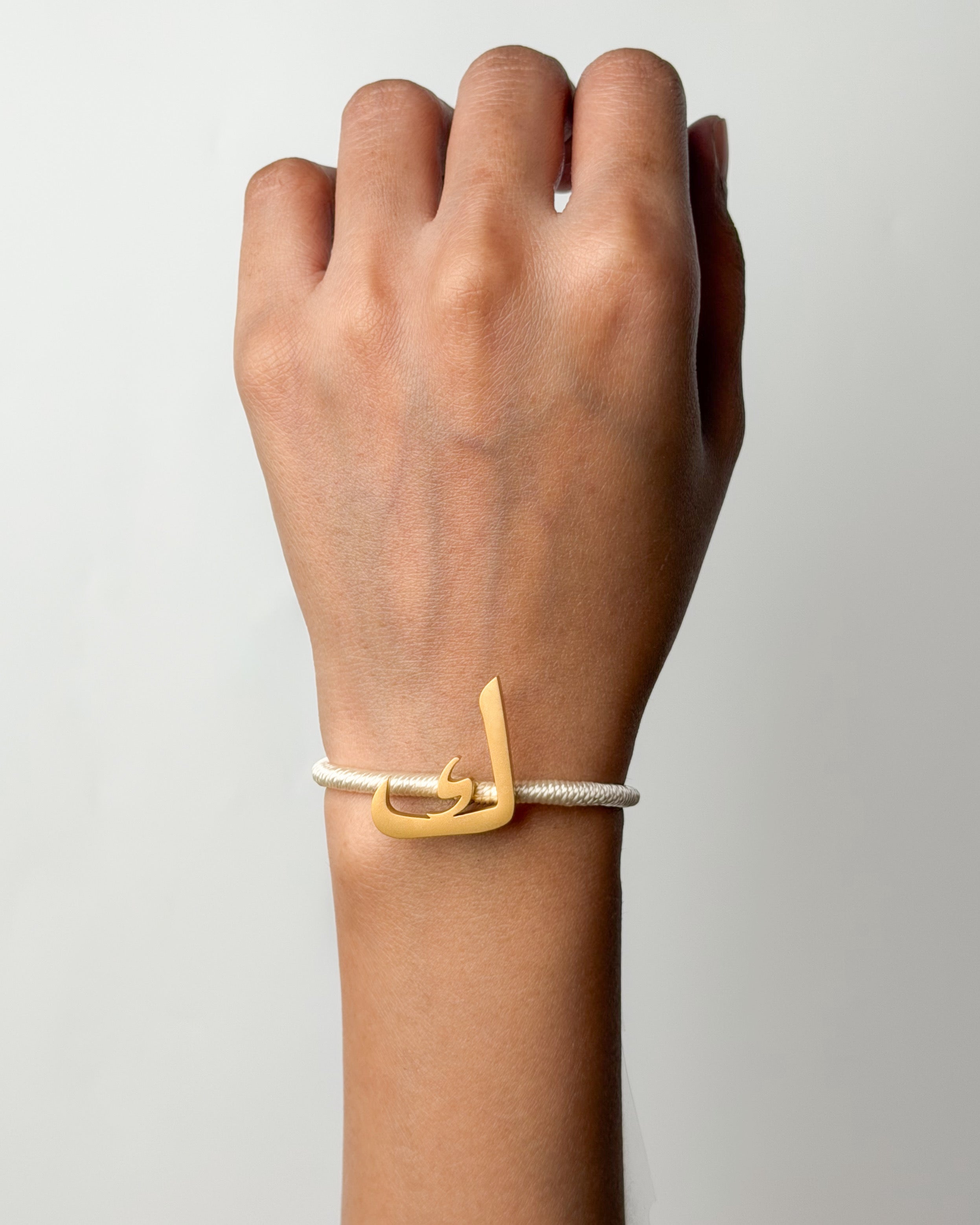 String Letter Bracelet ك