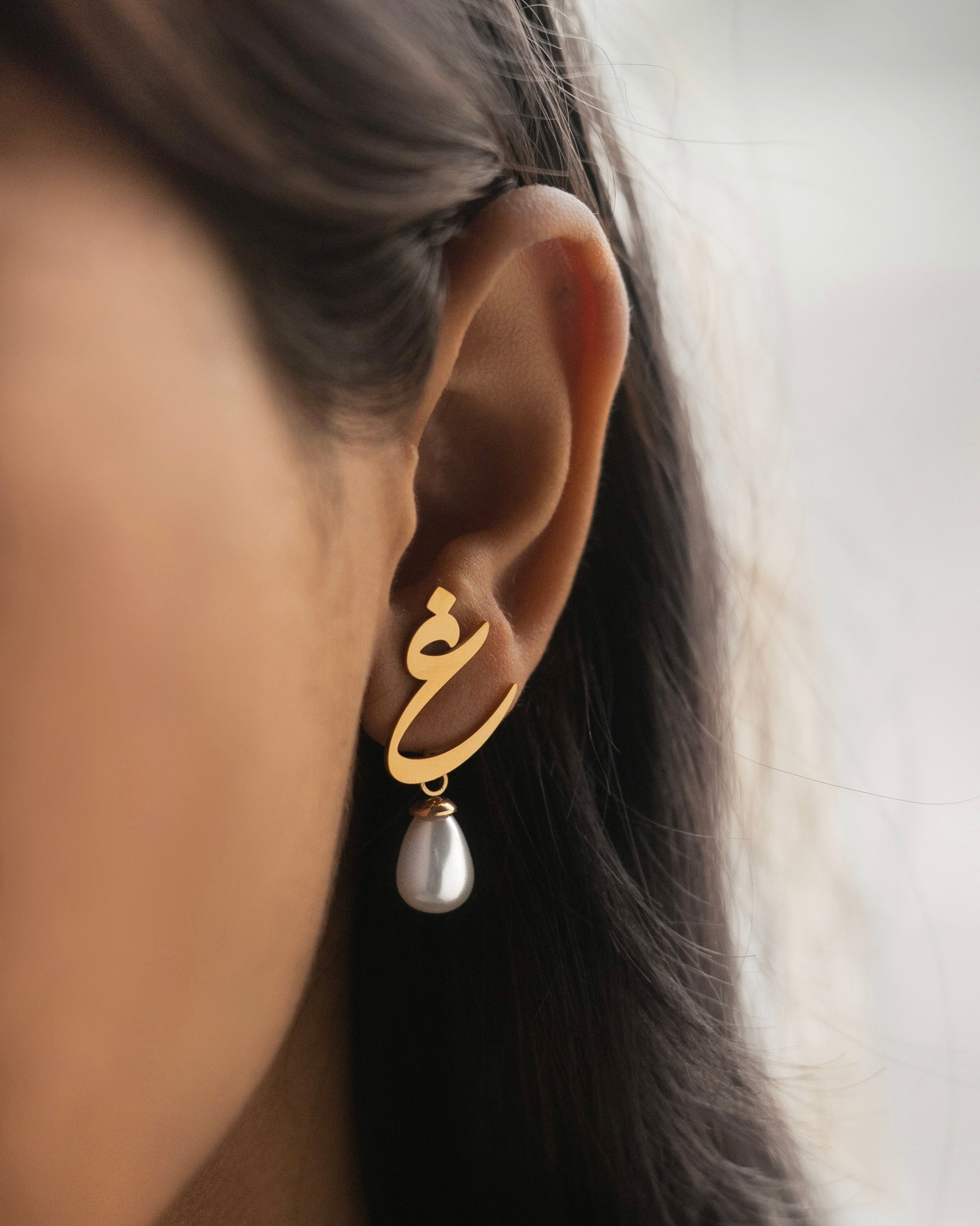 Calligraphed Arabic Letter Earrings