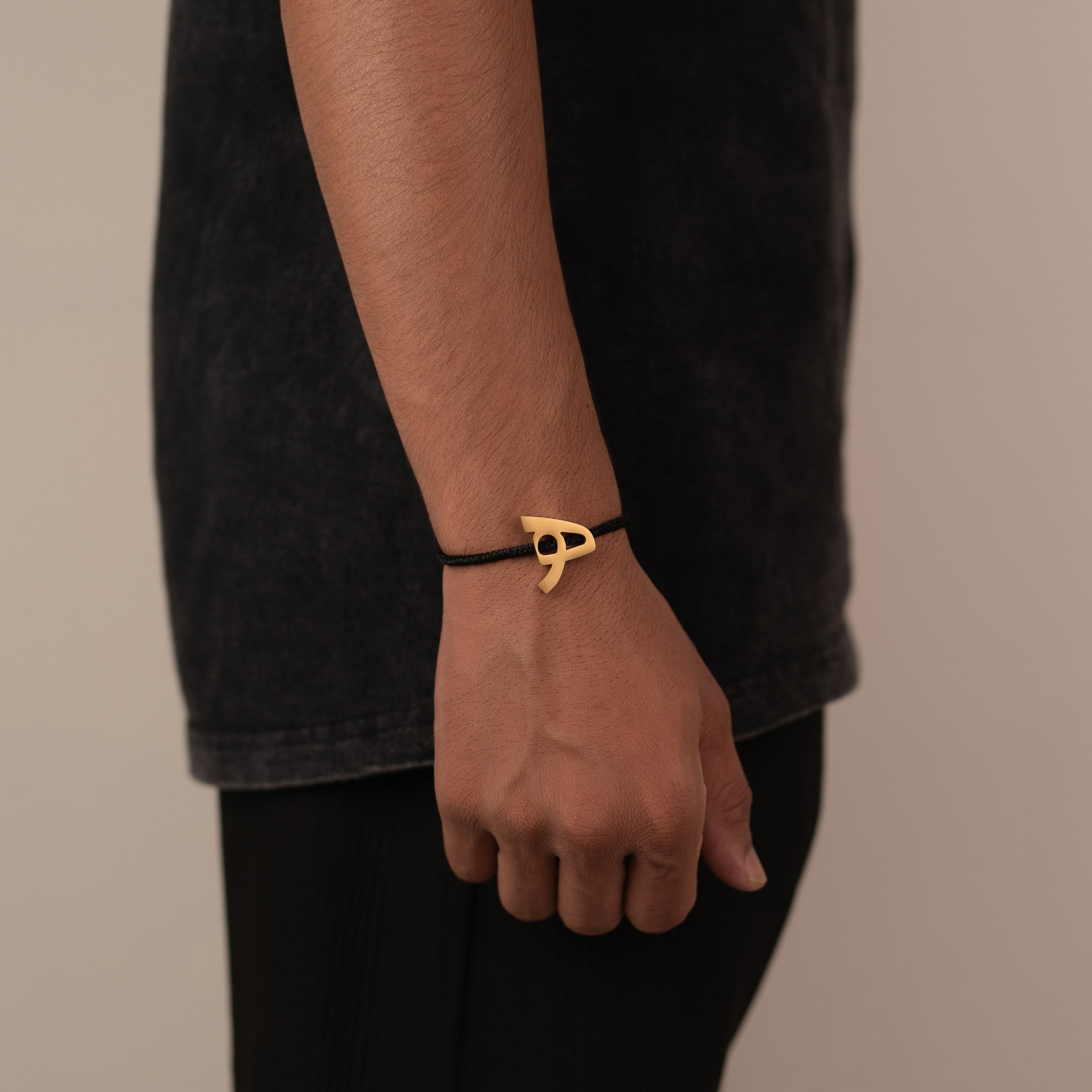 Arabic Initial Bracelet