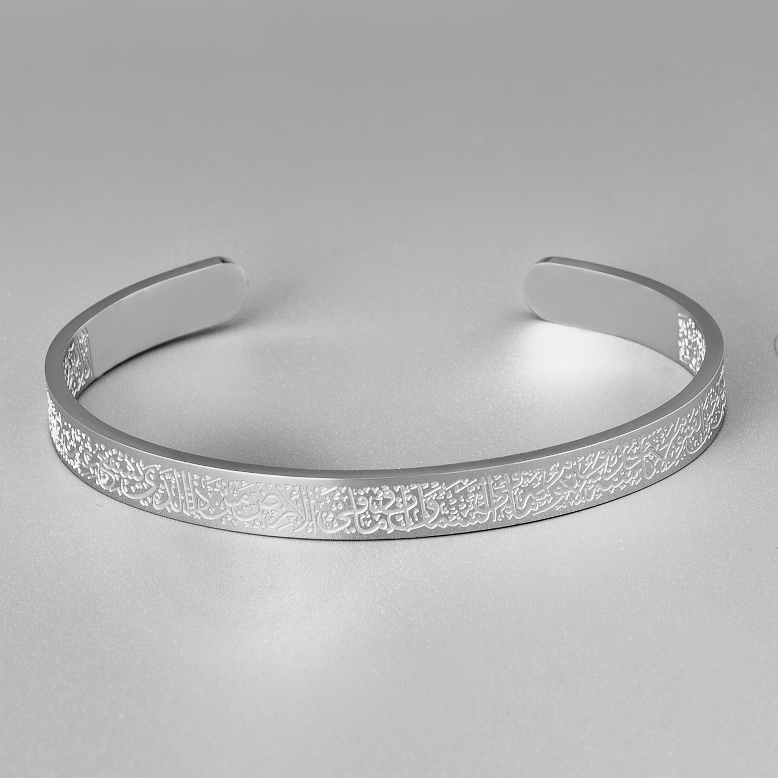 Ayatul Kursi Bracelet