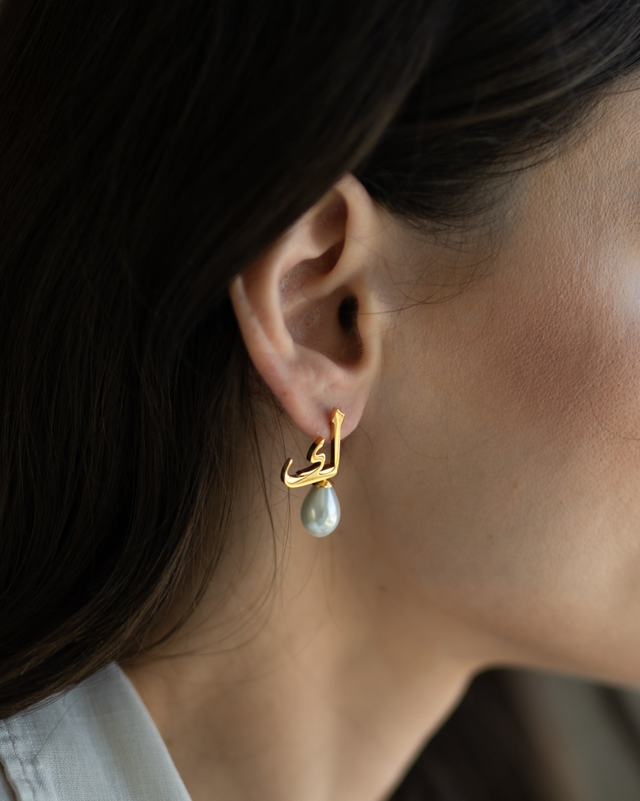 Calligraphed Arabic Letter Earrings