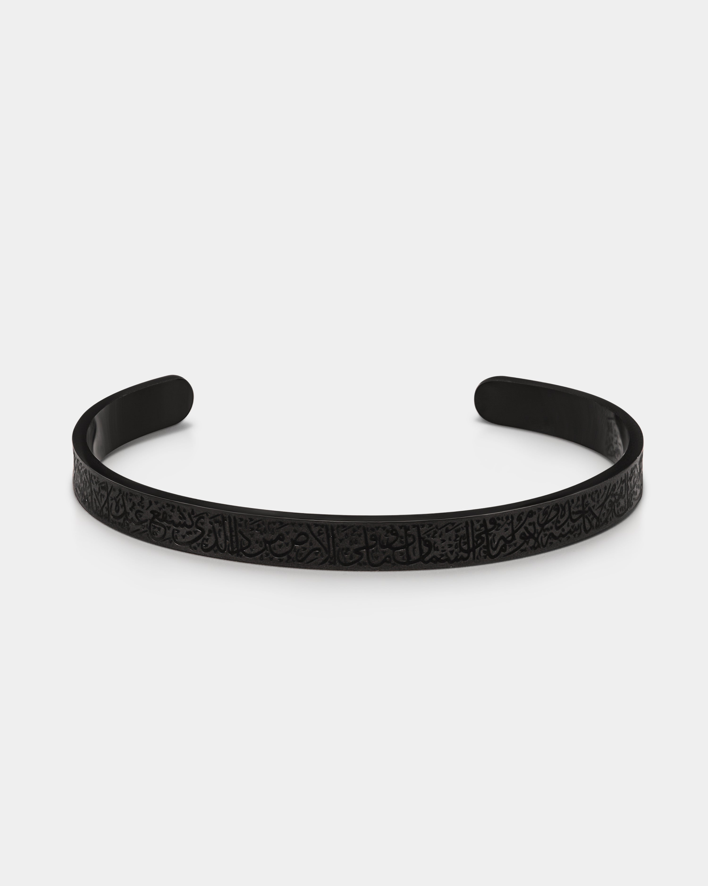 Ayatul Kursi Cuff