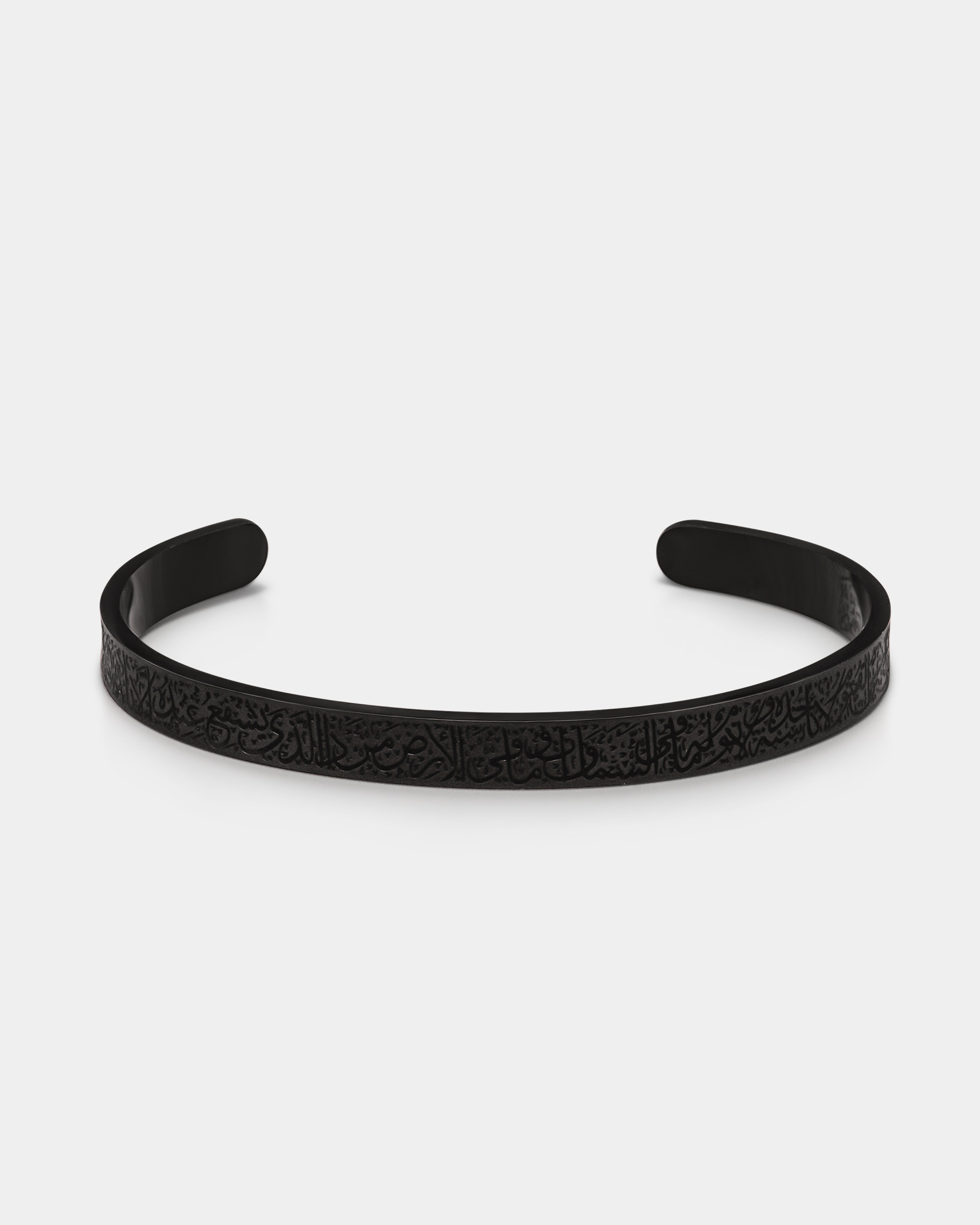 Ayatul Kursi Bracelet