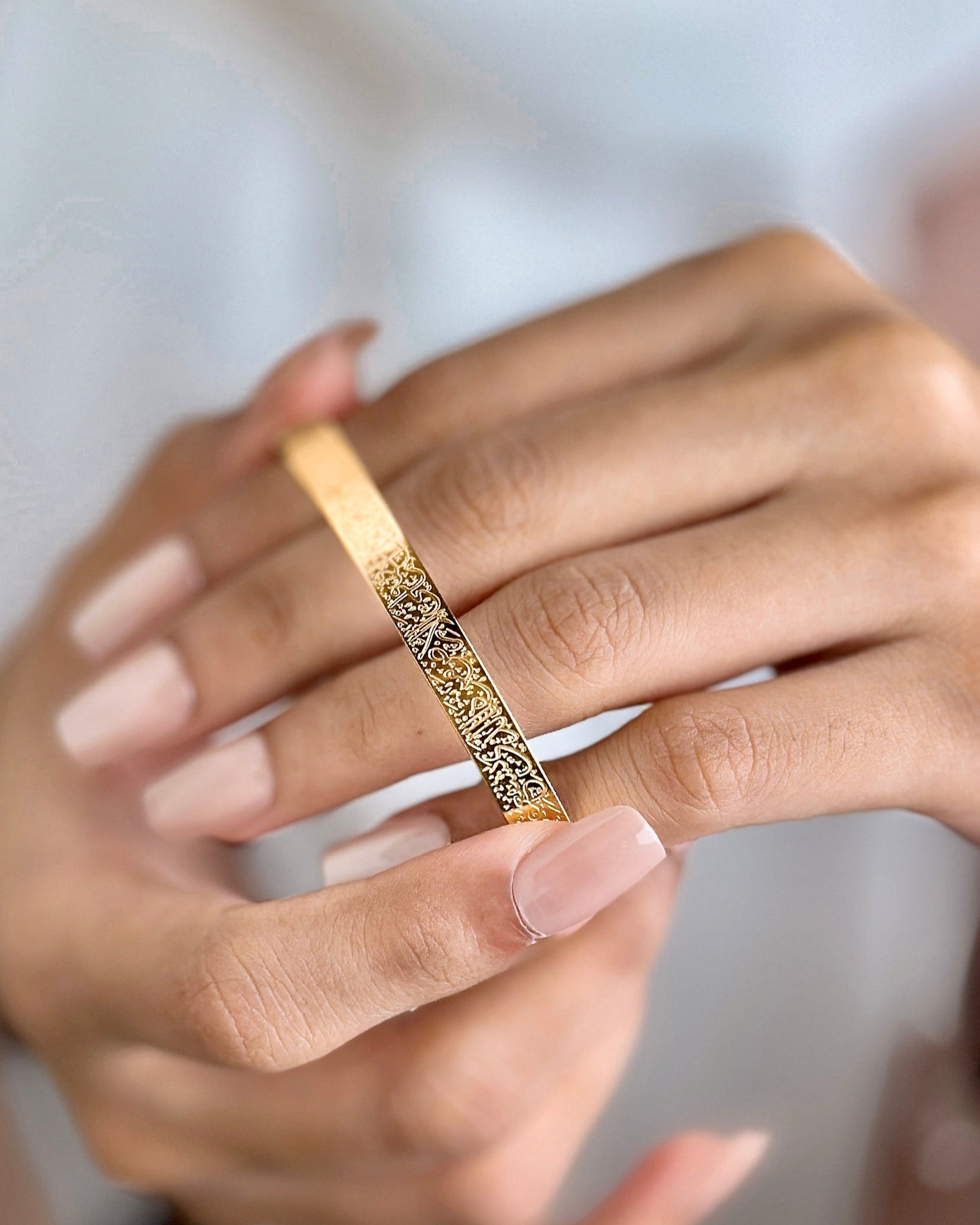 Ayatul Kursi Cuff