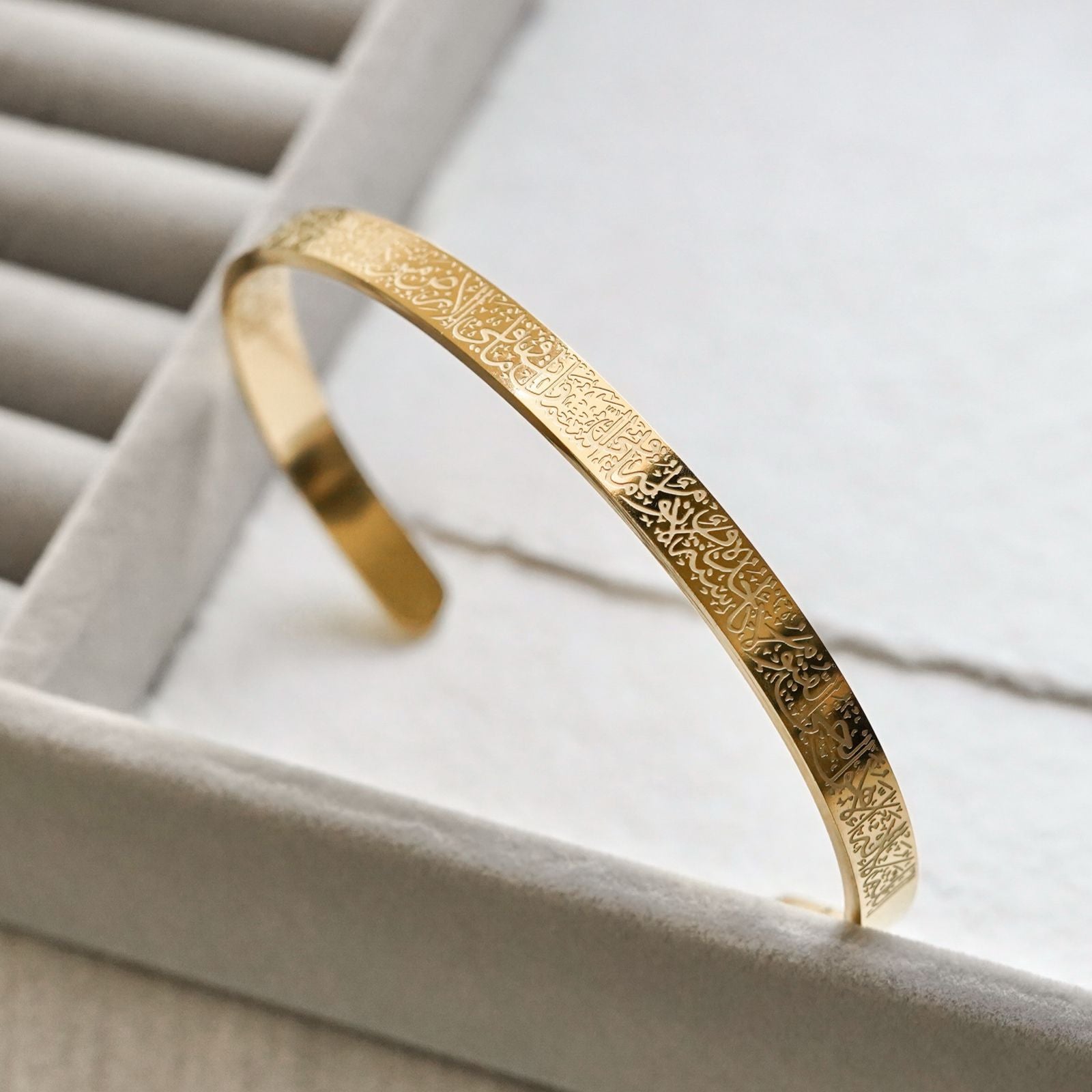Ayatul Kursi Bracelet - Women