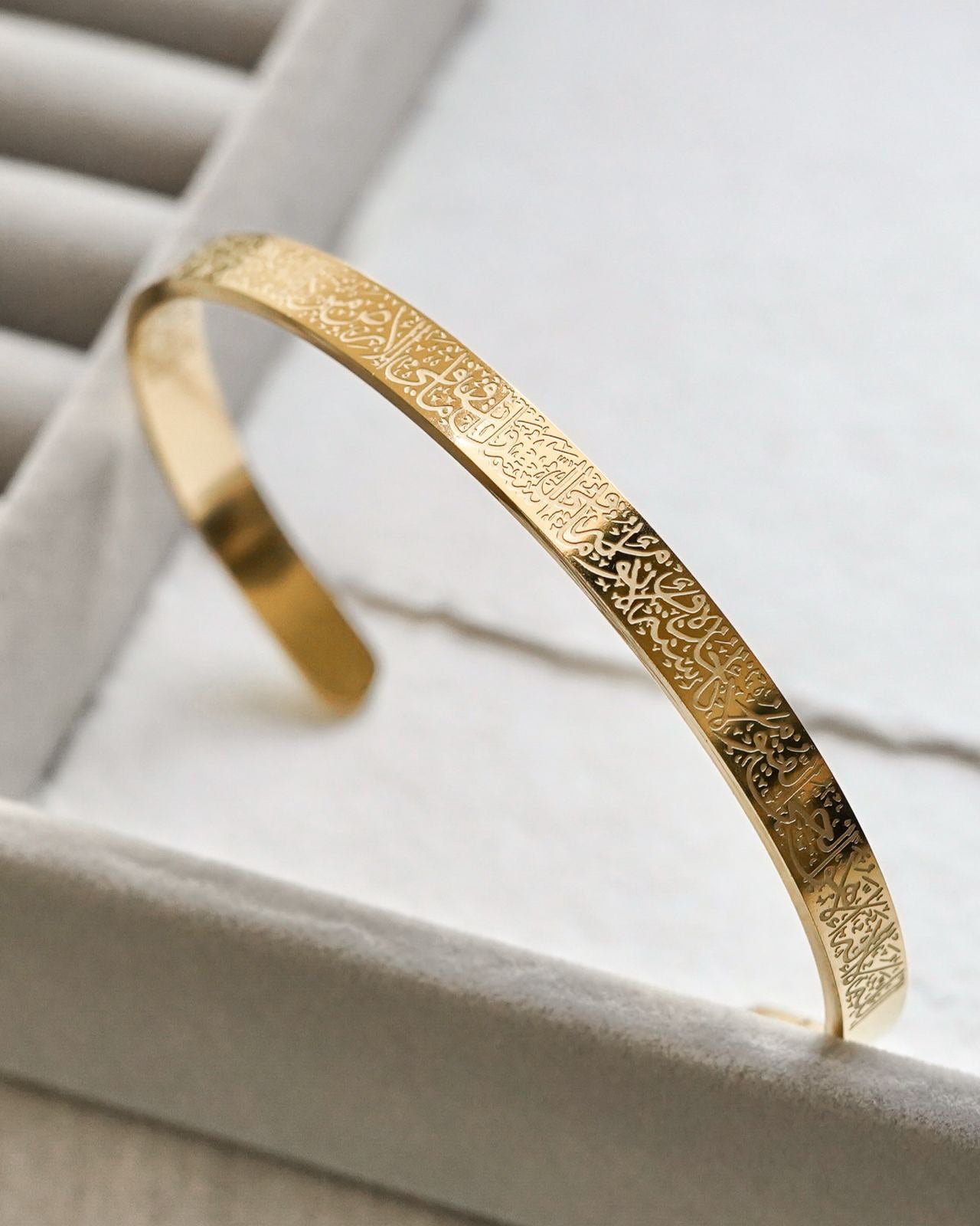 Ayatul Kursi Cuff