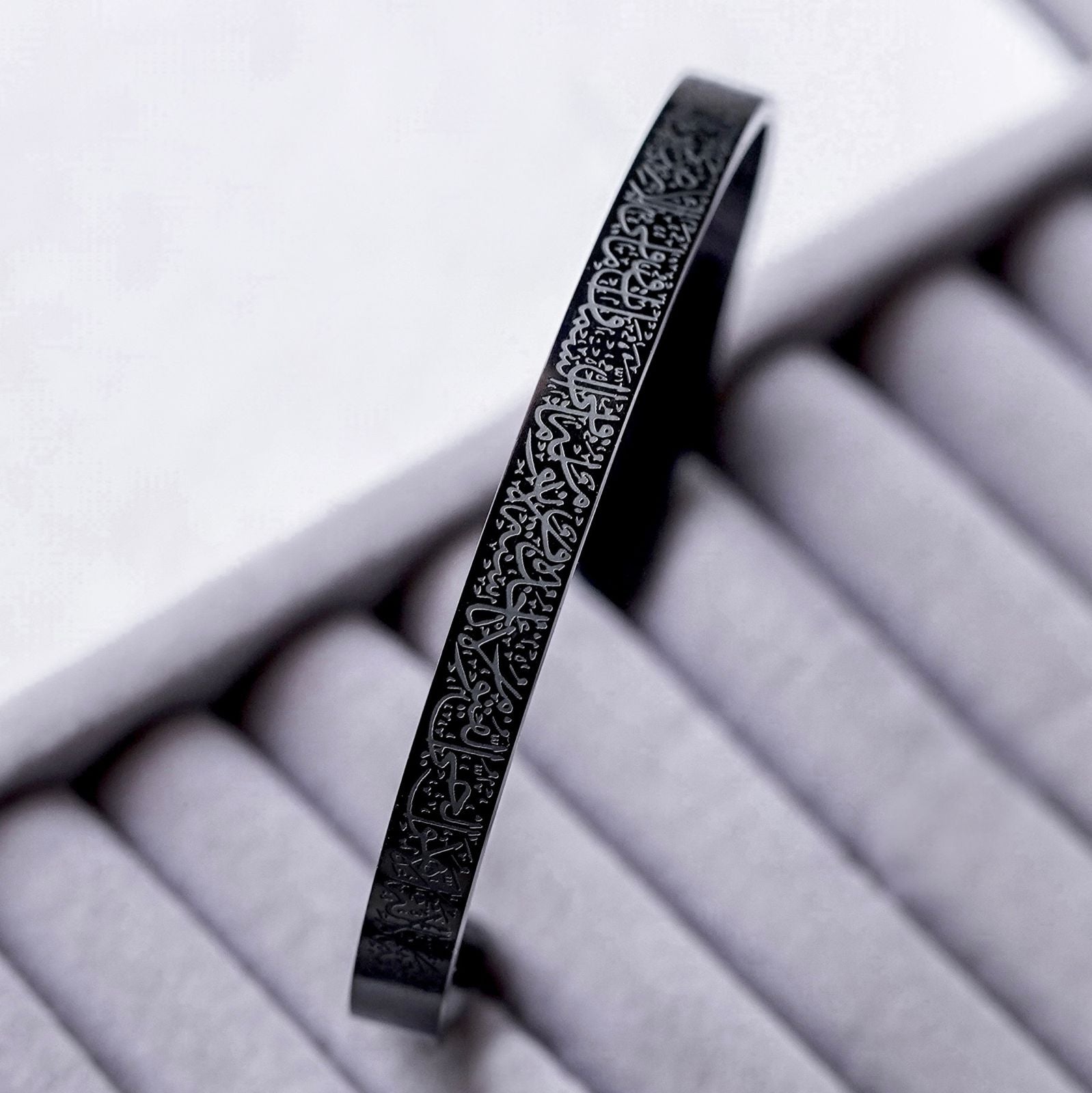 Ayatul Kursi Bracelet | Men