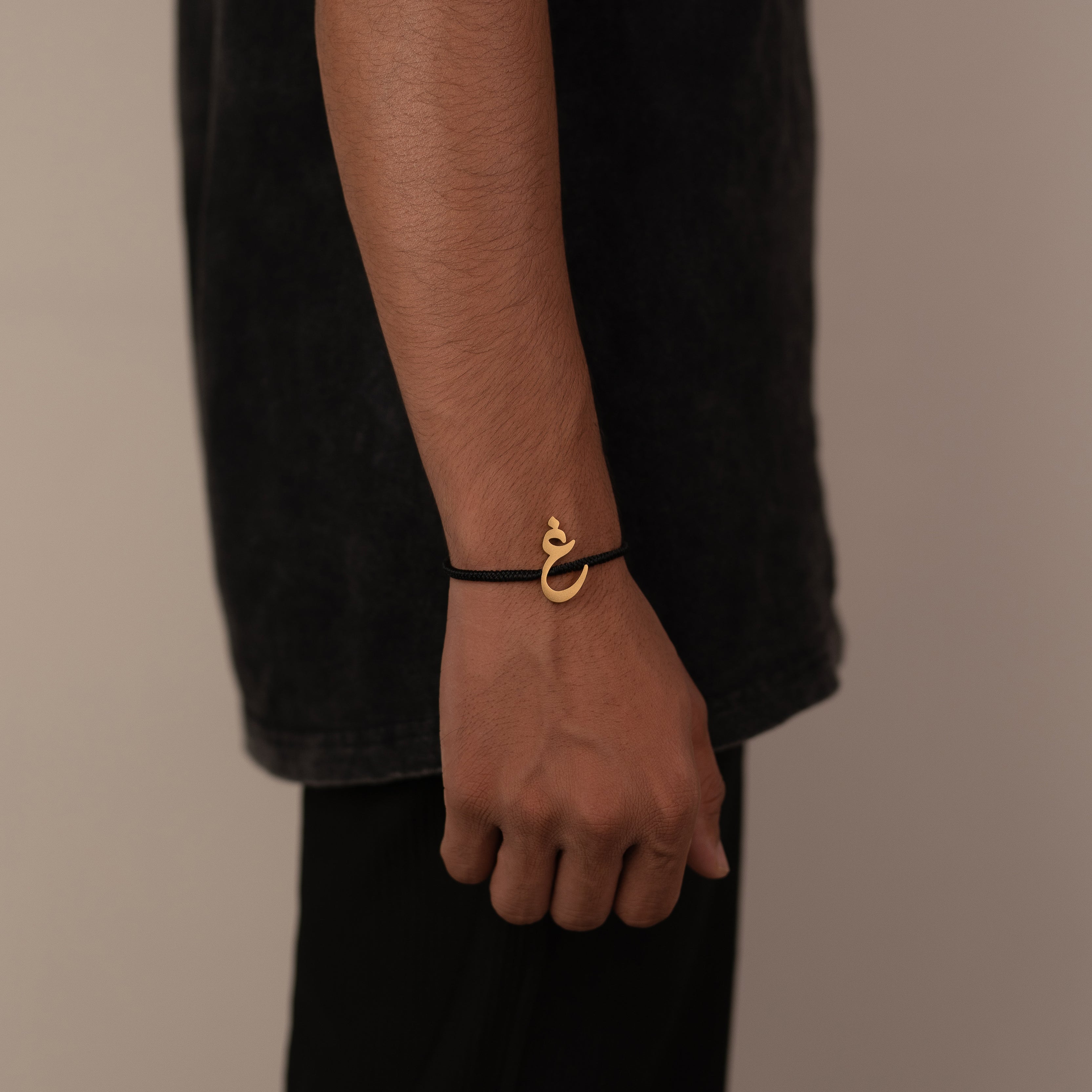 Arabic Initial Bracelet