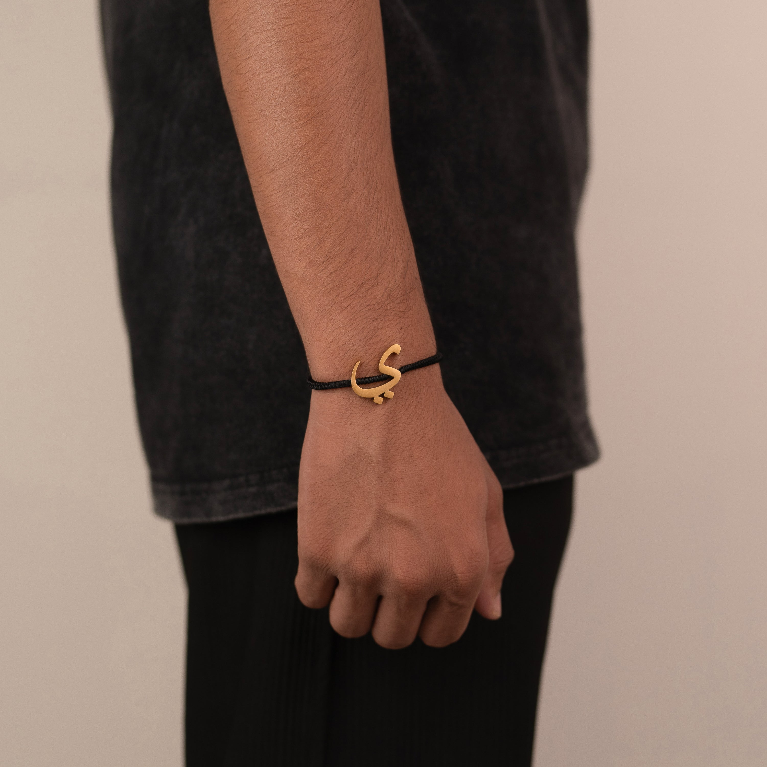 Arabic Initial Bracelet