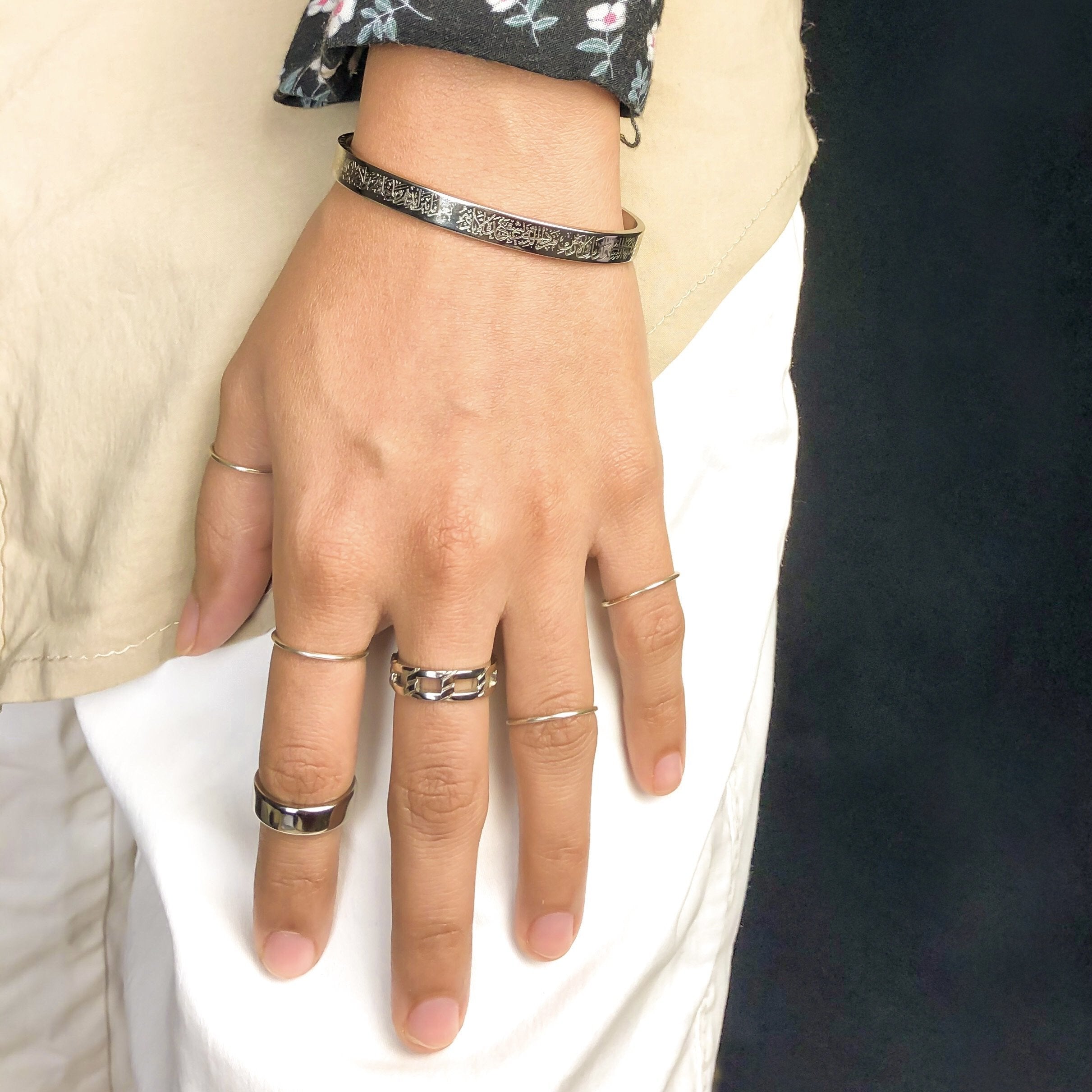 Ayatul Kursi Bracelet - Women
