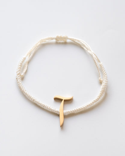 Rope Initial Bracelet  آ