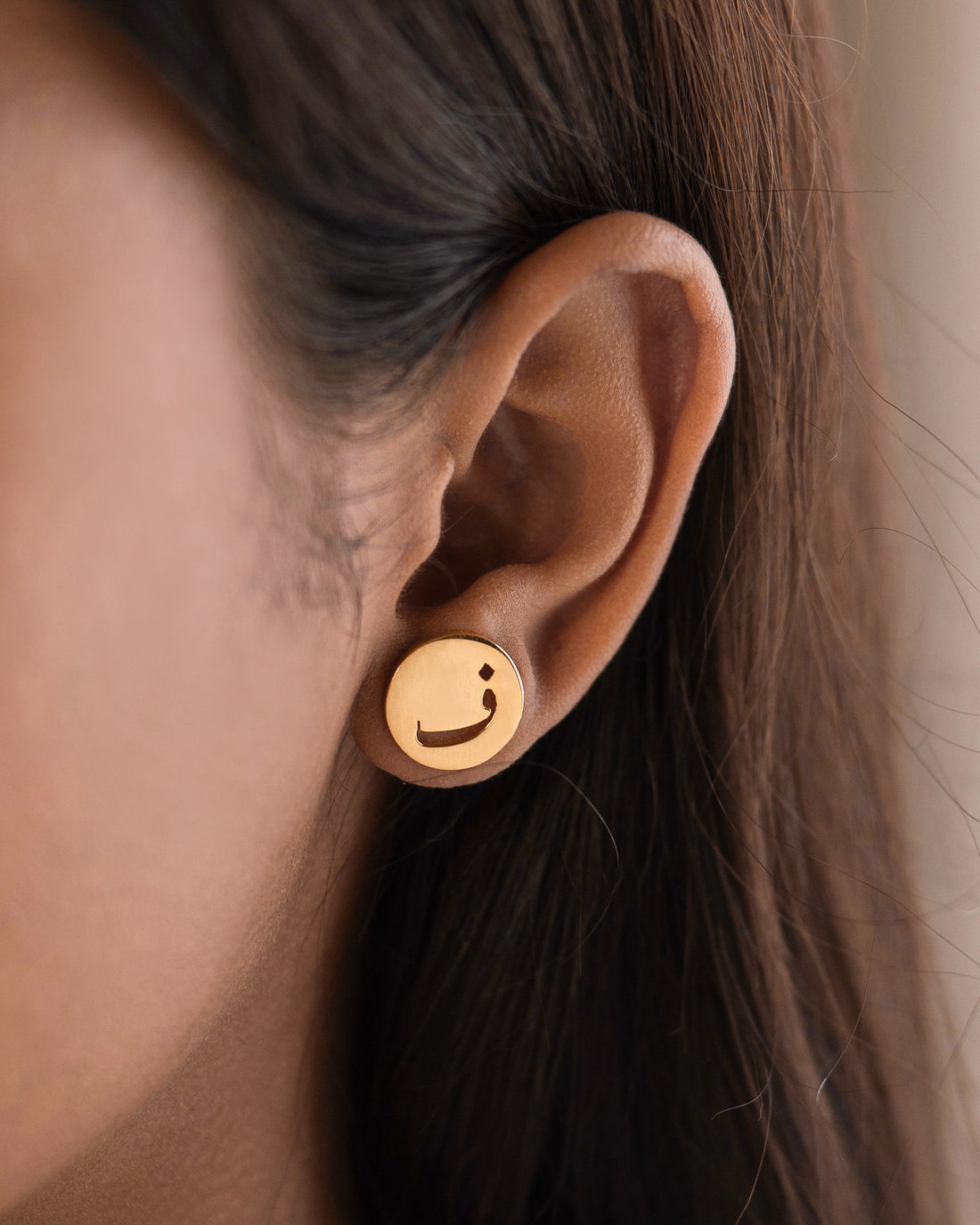 Arabic Initial Studs