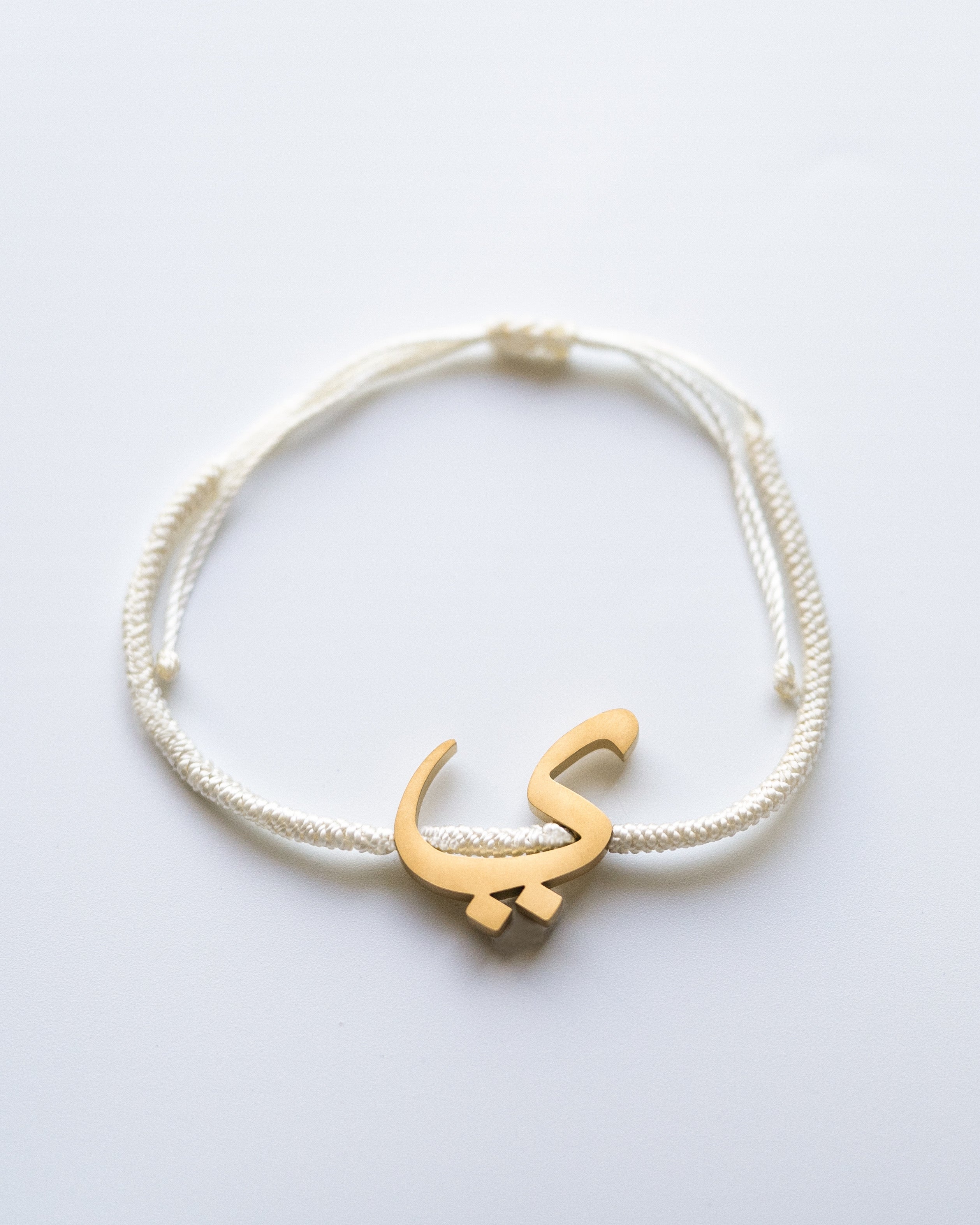 Rope Initial Bracelet  ي‎