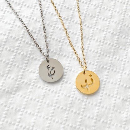 Combined Arabic Initials Necklace