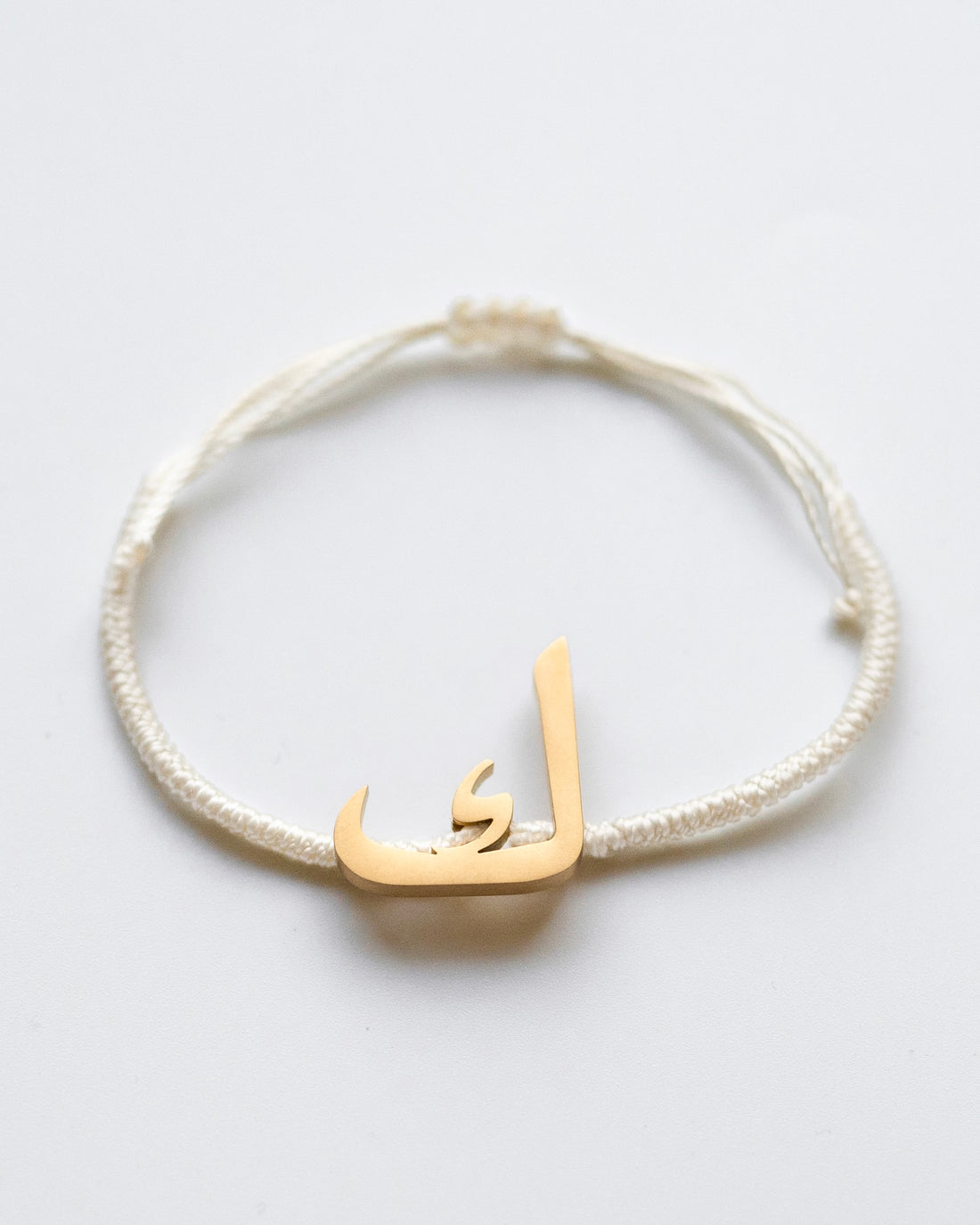 Rope Initial Bracelet  ك