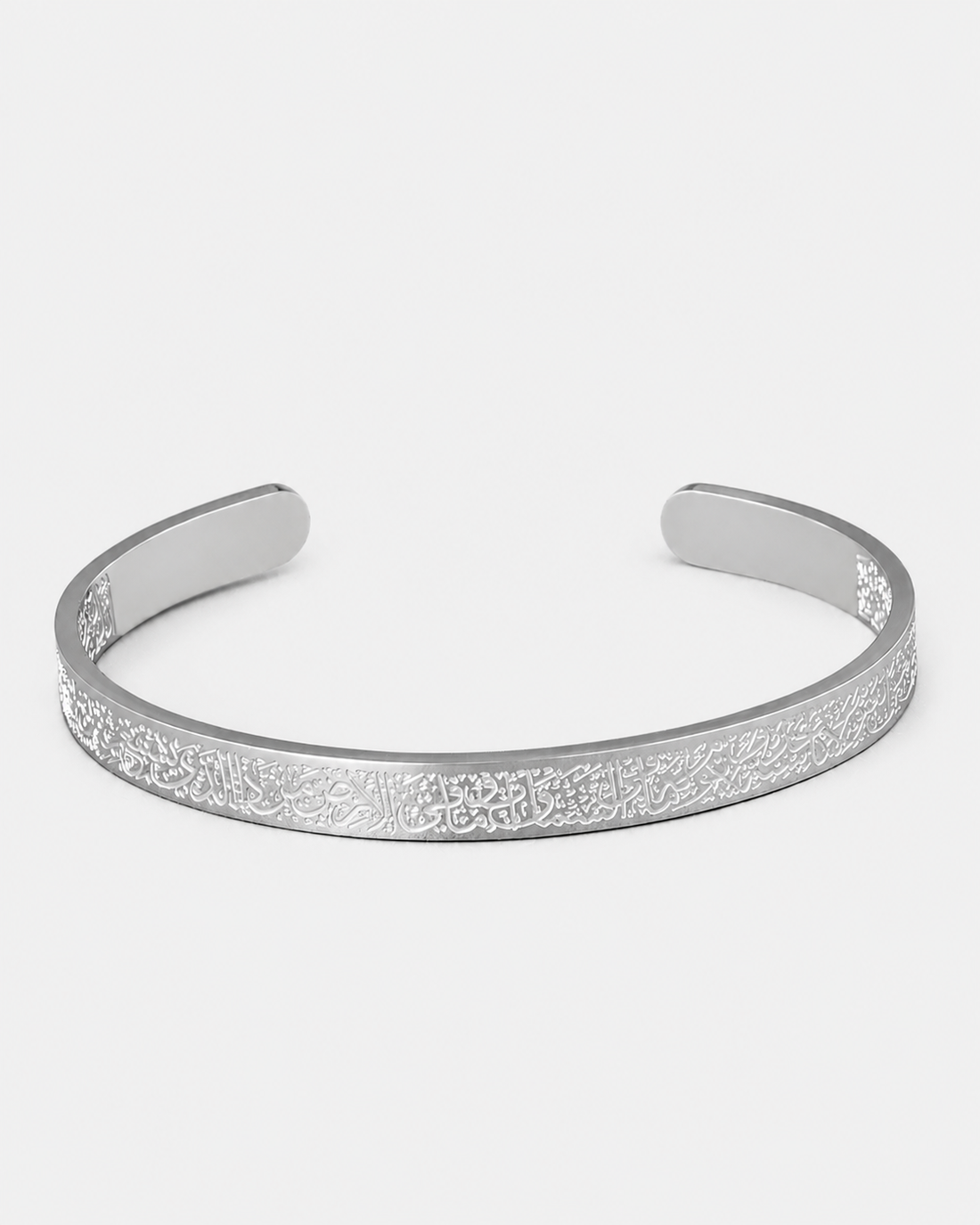 Ayatul Kursi Cuff