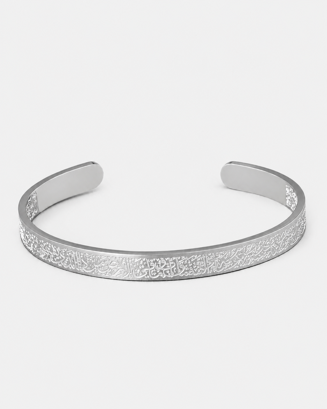 Ayatul Kursi Cuff
