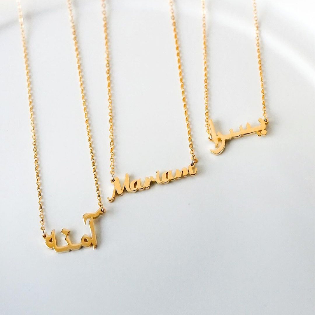 Name Necklace