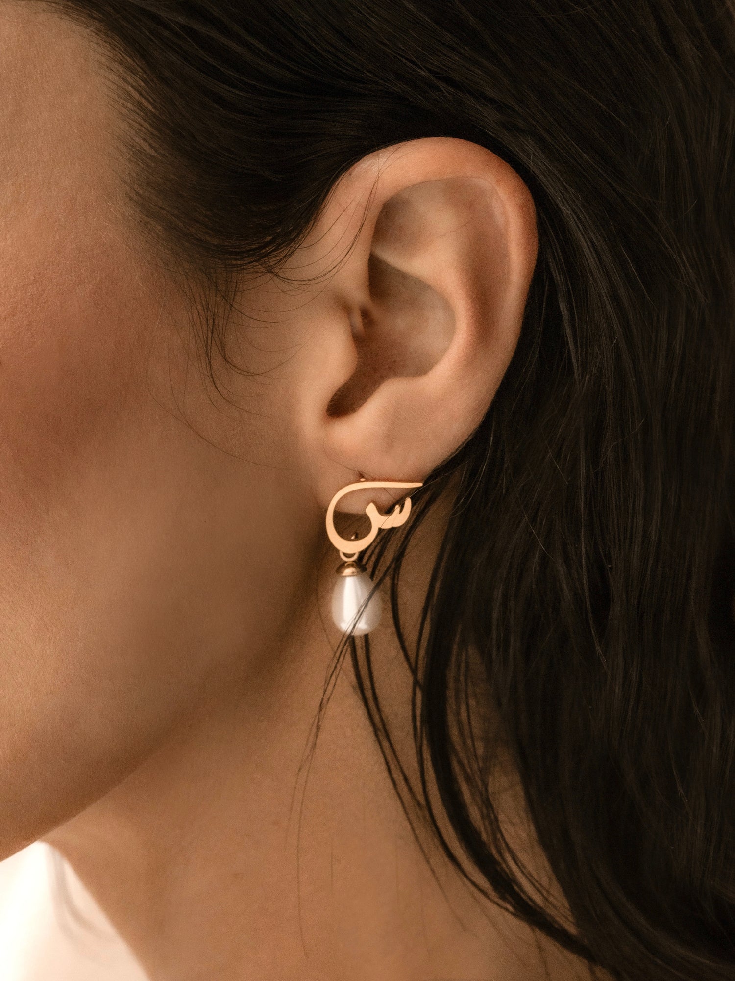 Calligraphed Initial Earrings س