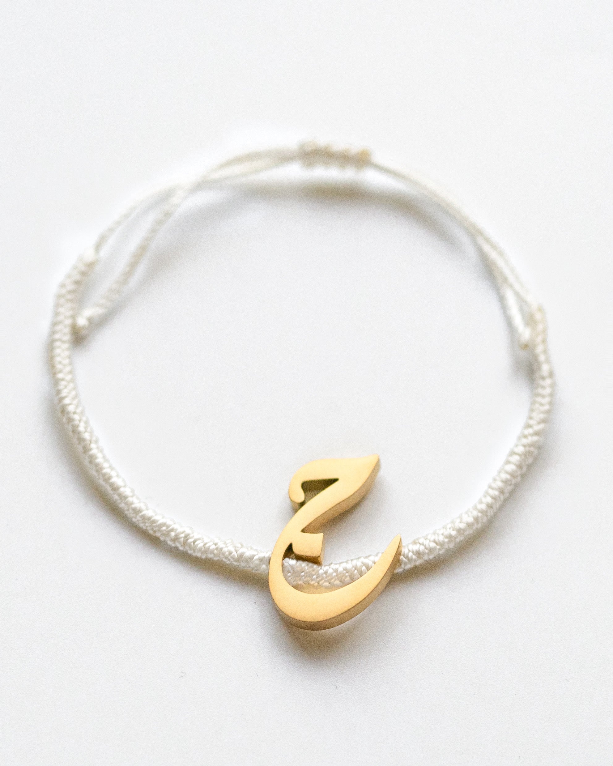 Rope Initial Bracelet  ج