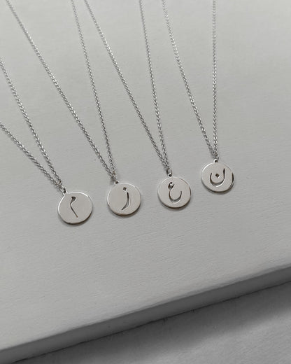 Arabic Initial Necklace