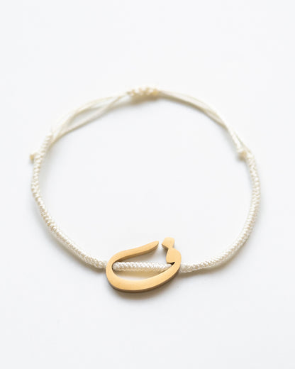 Rope Initial Bracelet  ف