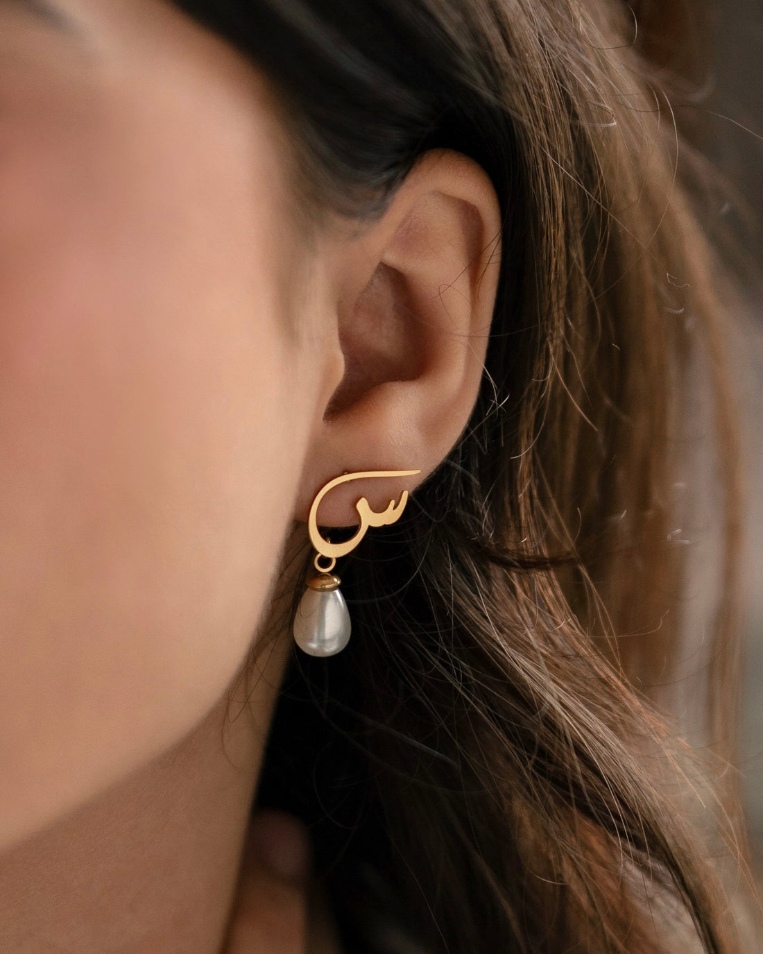 Calligraphed Arabic Letter Earrings