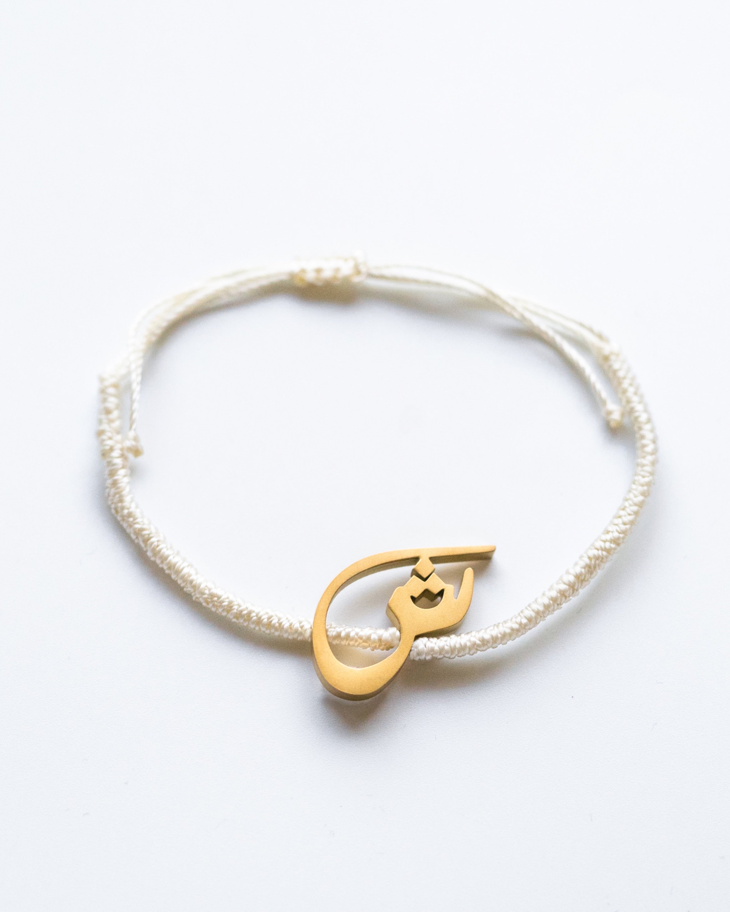 Rope Initial Bracelet  ش