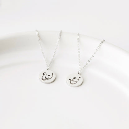 Combined Arabic Initials Necklace