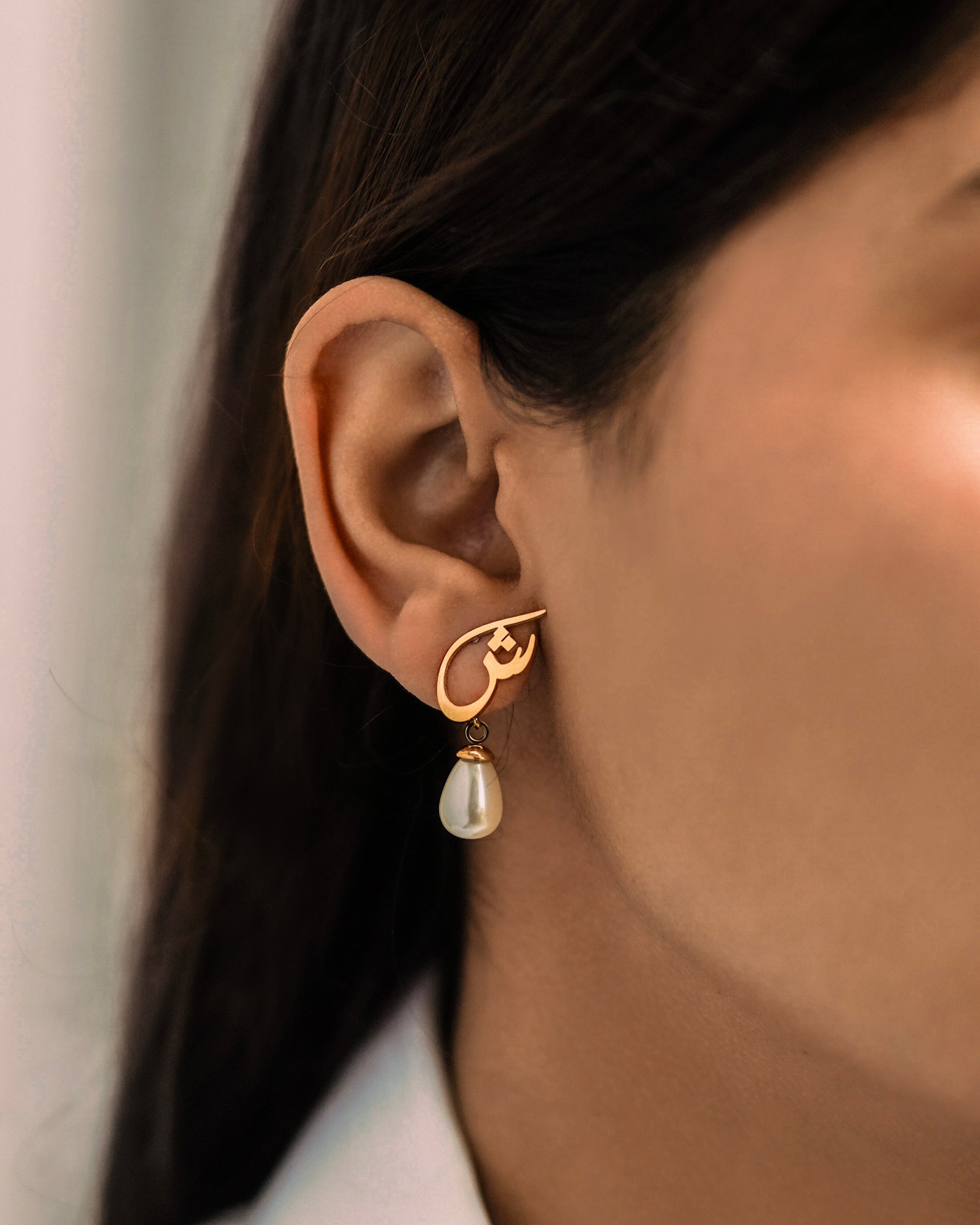 Calligraphed Letter Earrings ش