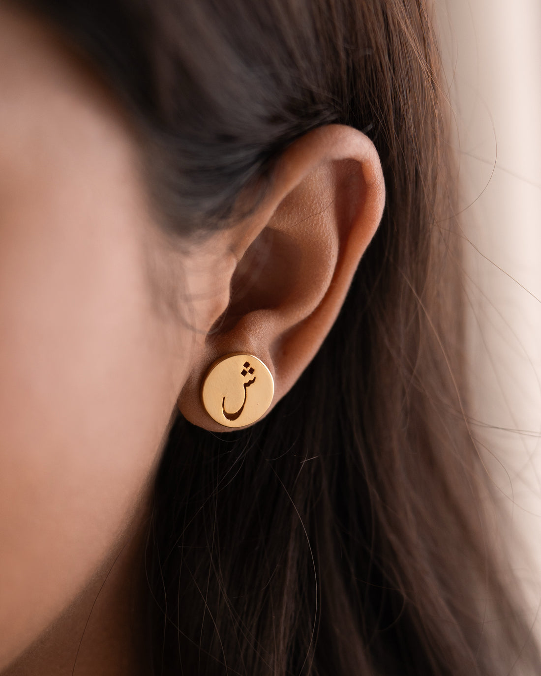 Arabic Initial Studs