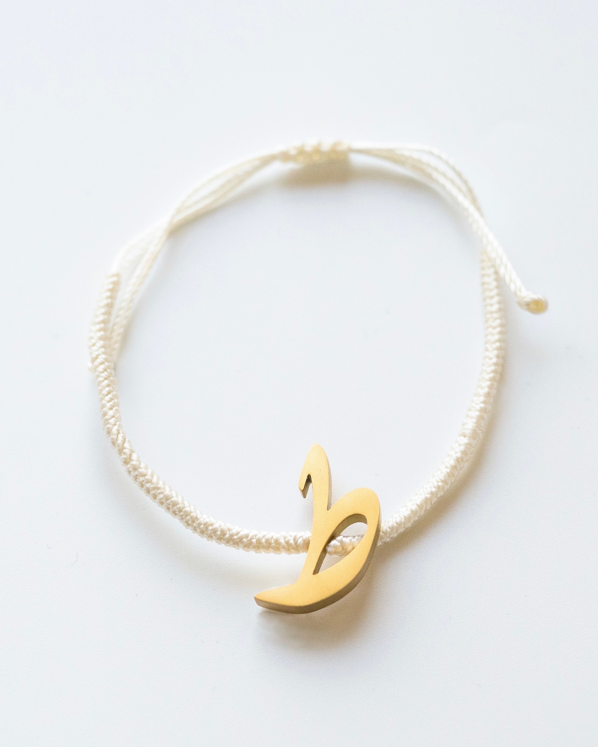 Rope Initial Bracelet  ط