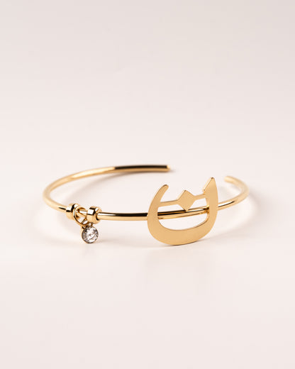 Arabic Initial Cuff ن