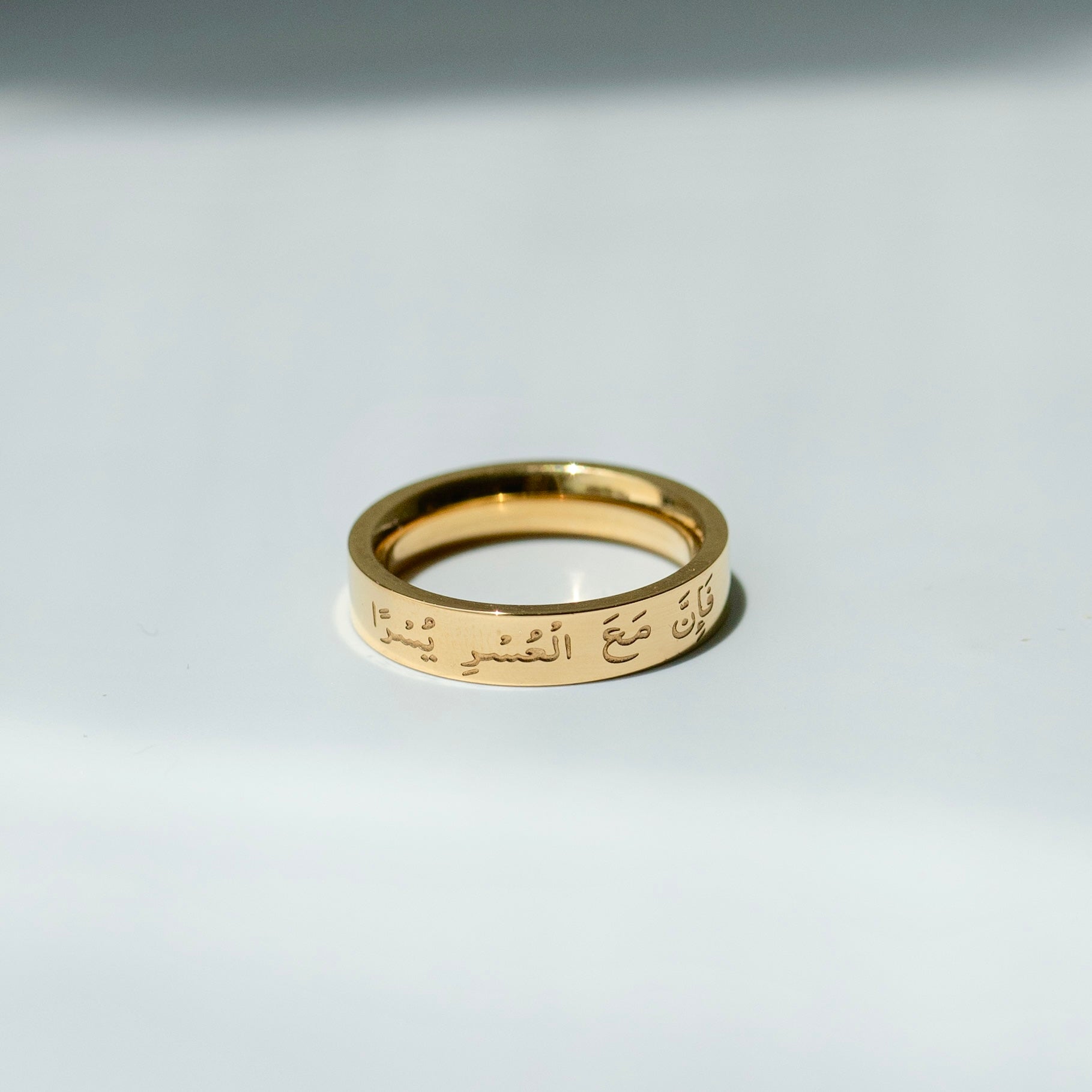 &quot;With Hardship Comes Ease&quot; Ring