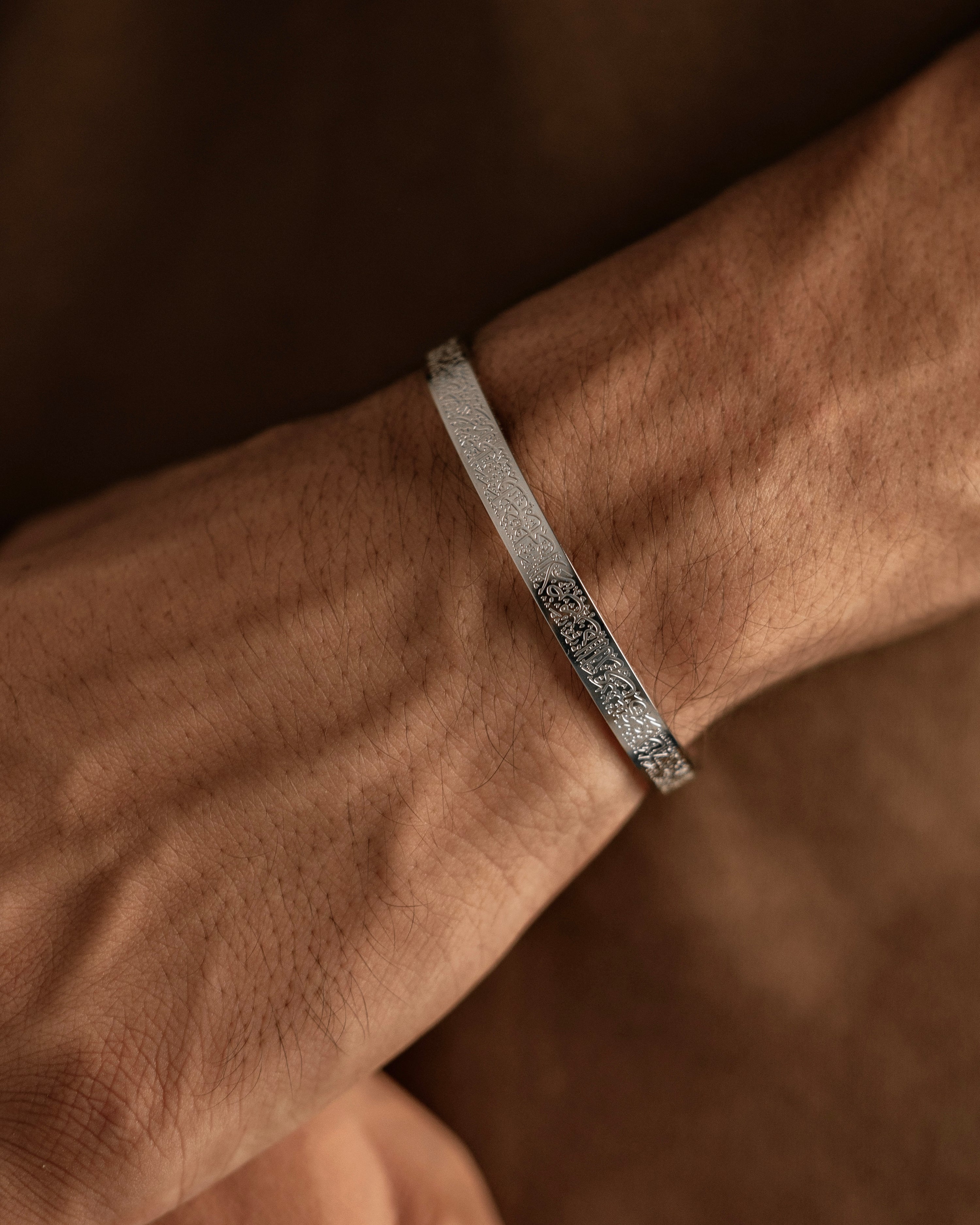 Ayatul Kursi Cuff