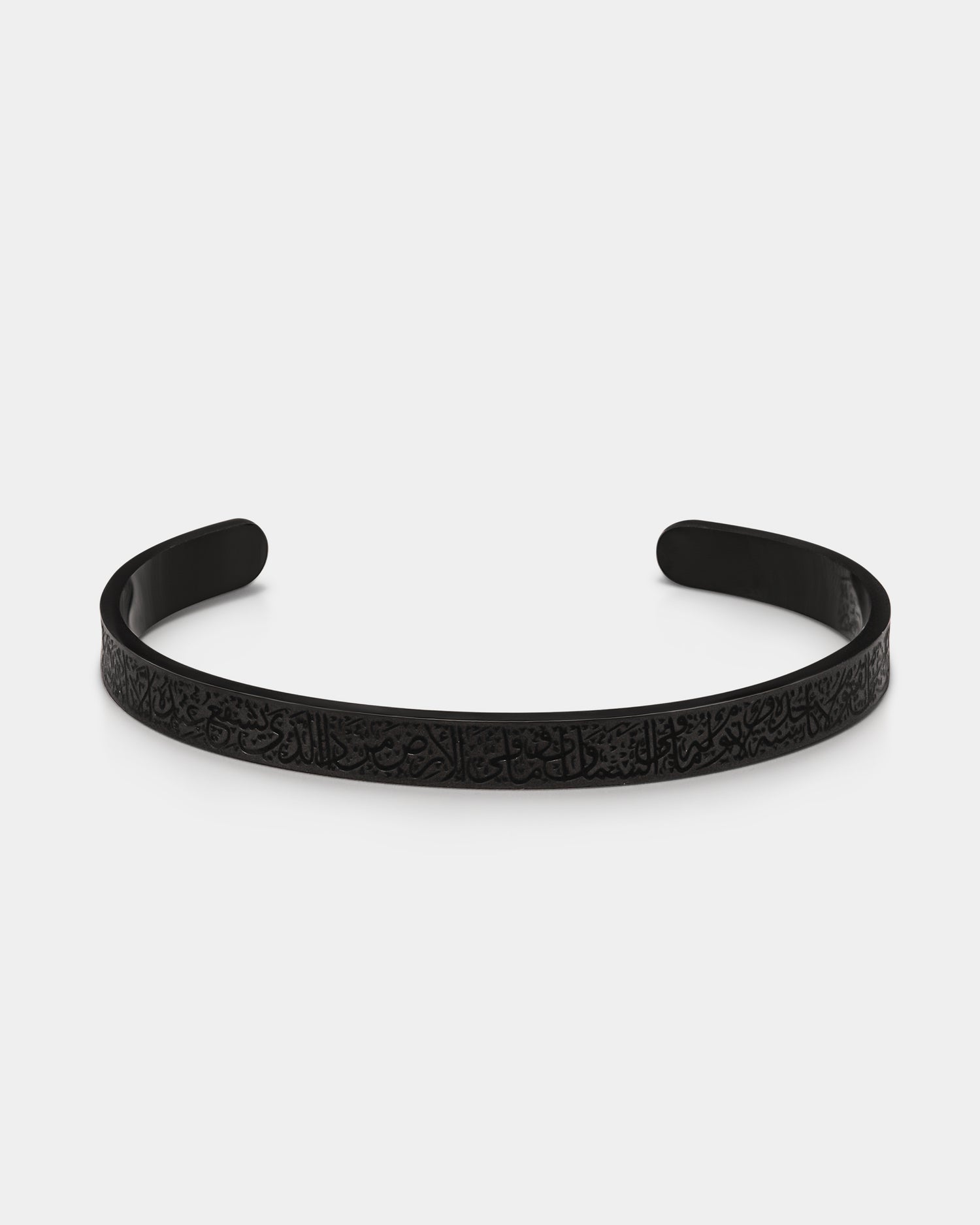 Ayatul Kursi Bracelet