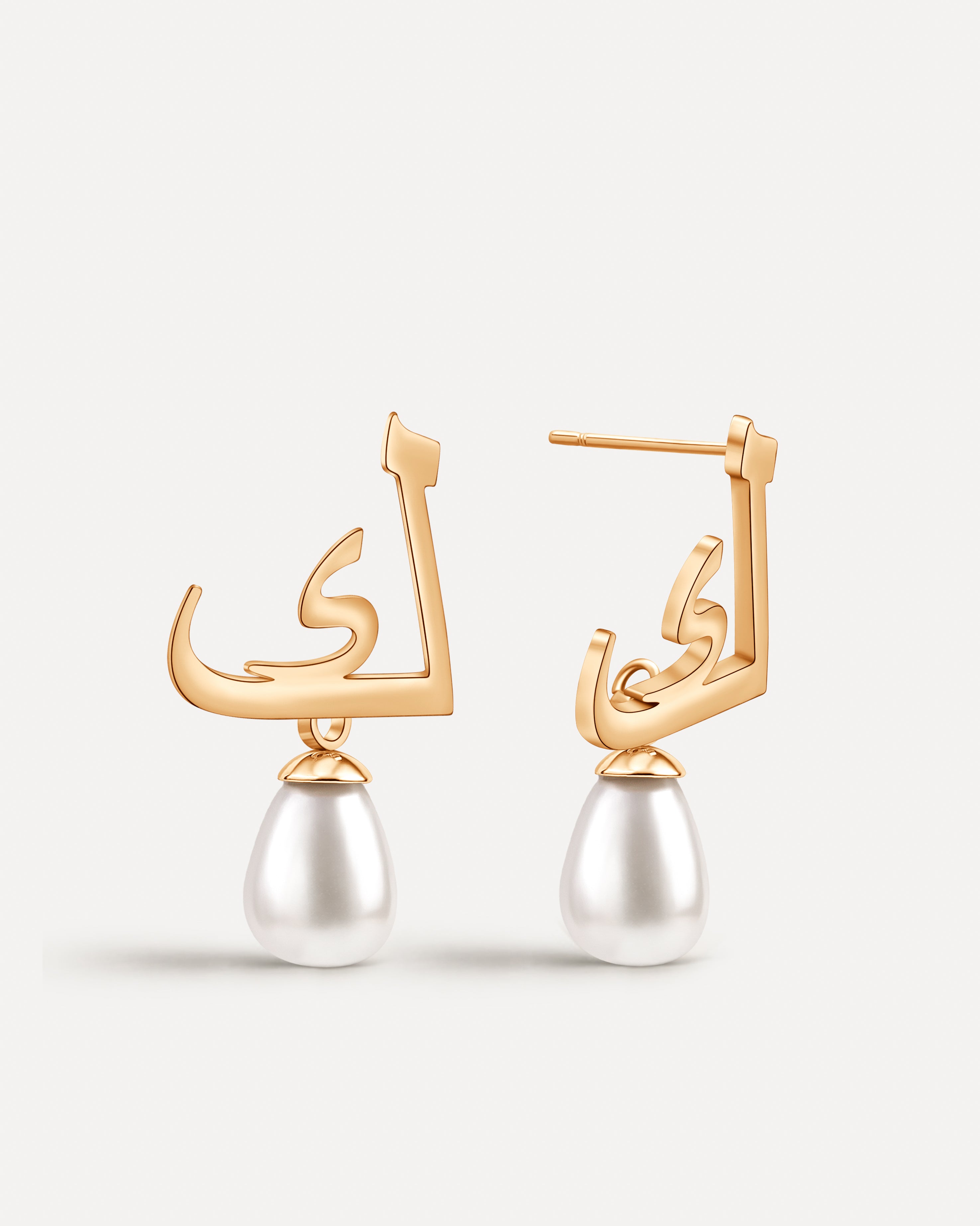 Calligraphed Initial Earrings ك