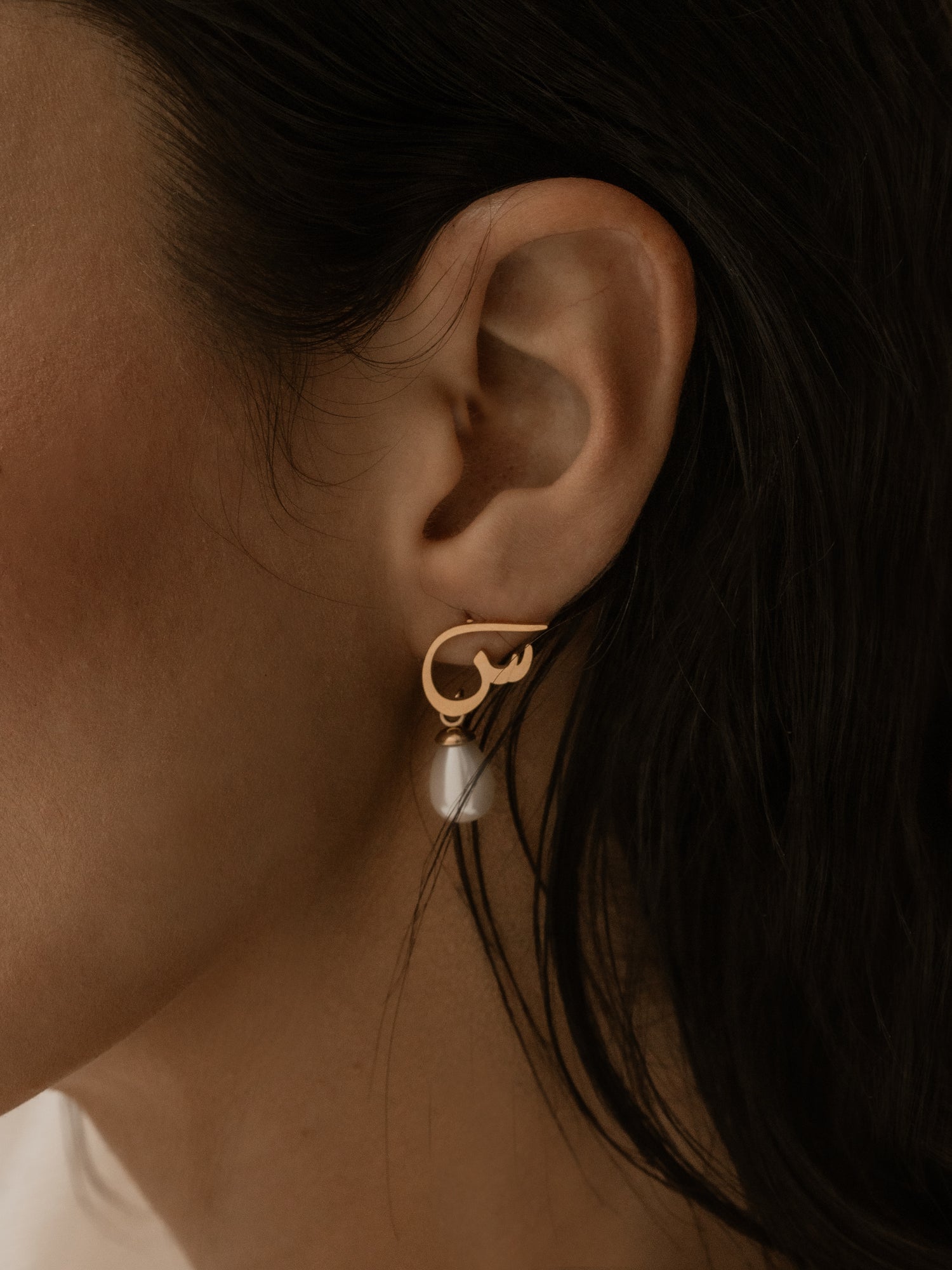 Calligraphed Initial Earrings س
