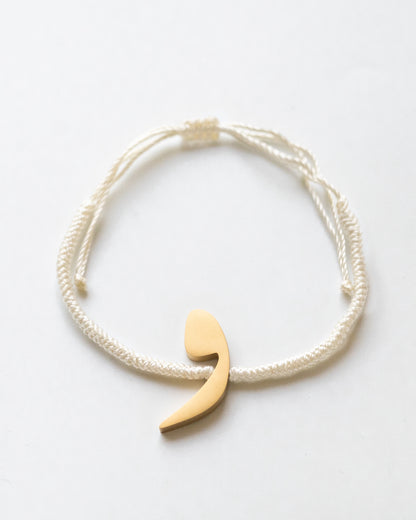 Rope Initial Bracelet  و