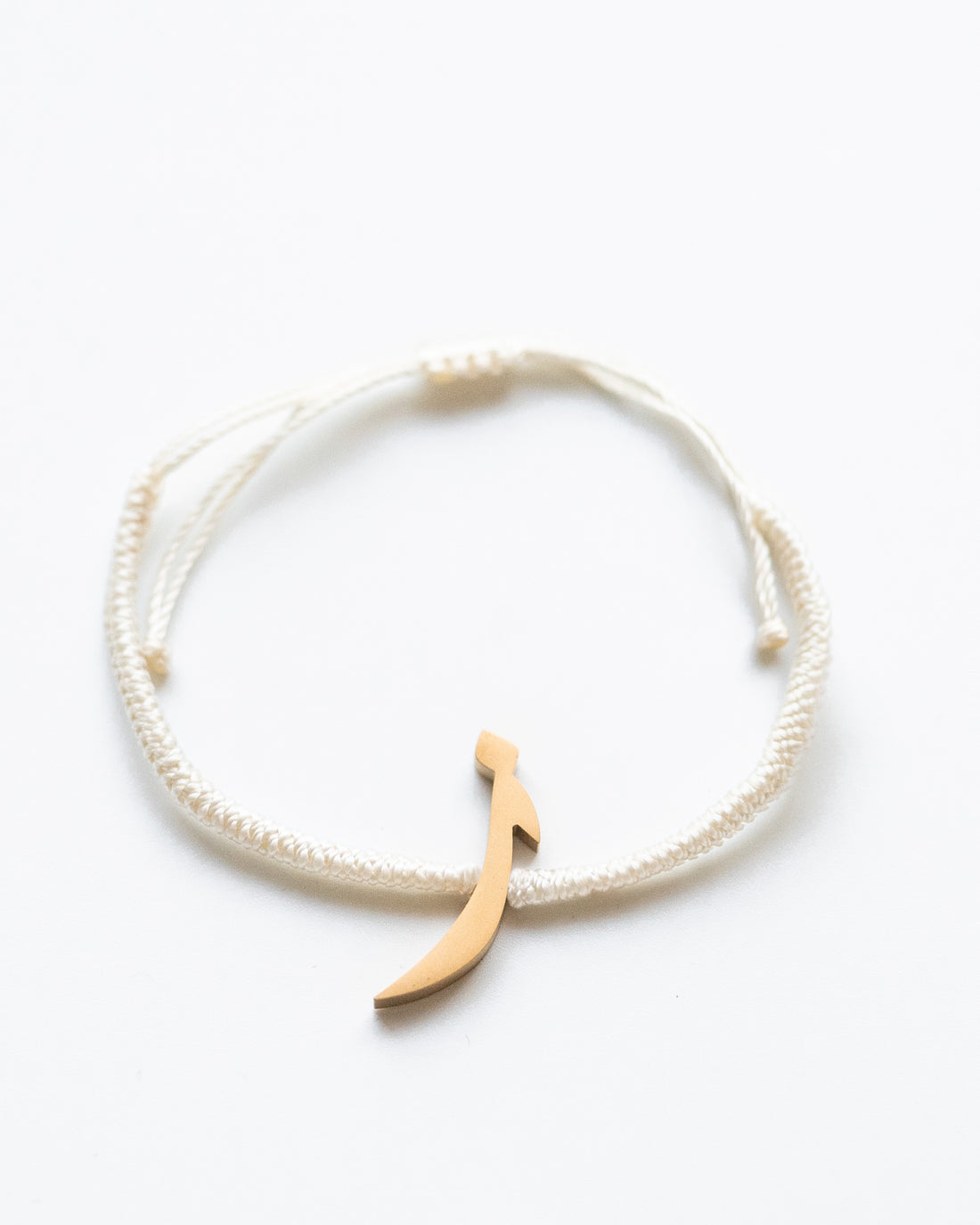 Rope Initial Bracelet  ز