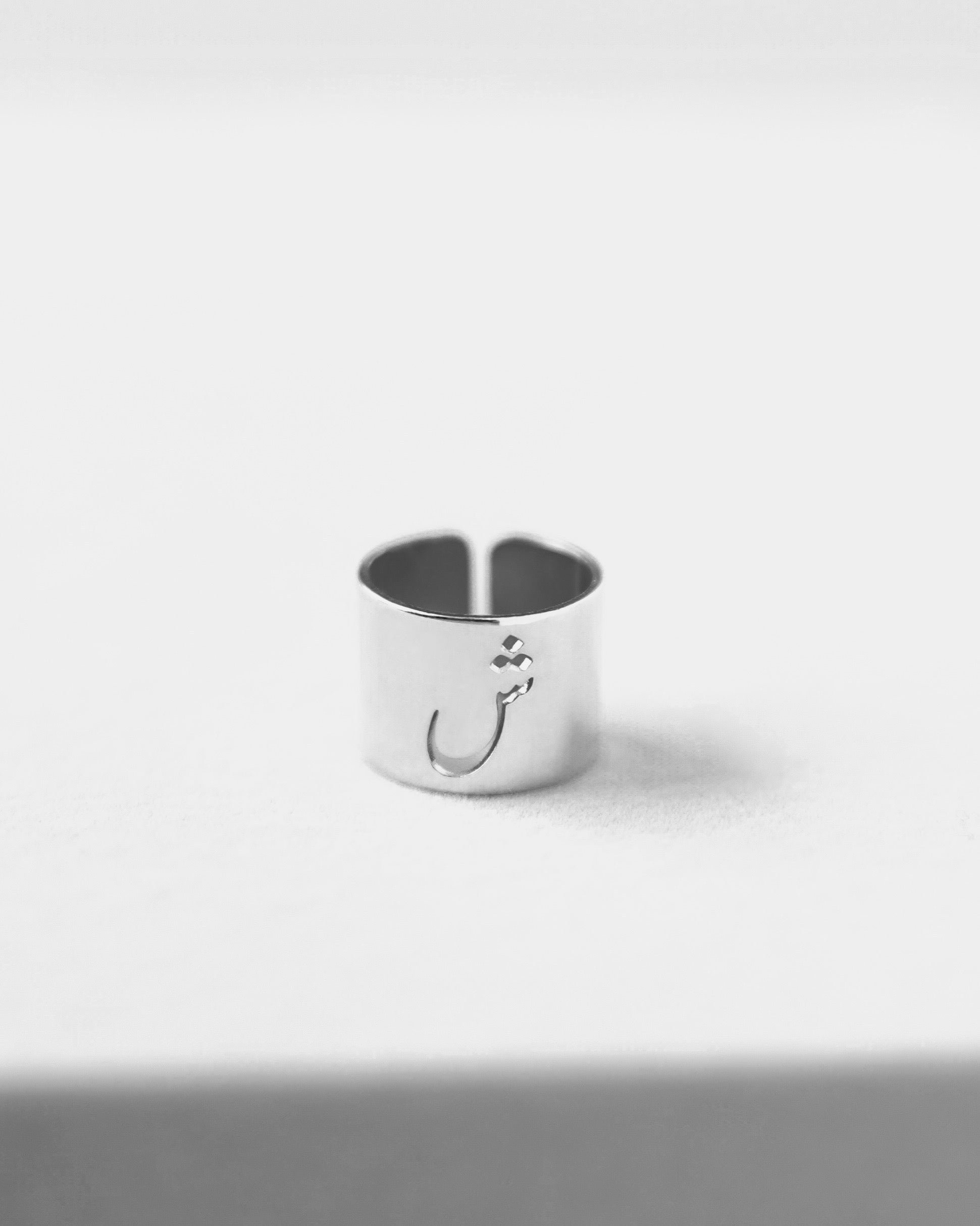 Arabic Initial Ring